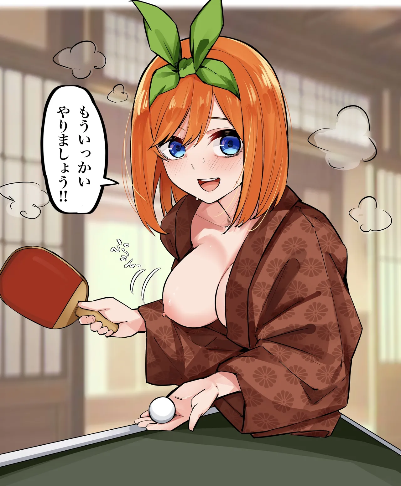 Manga Page 459