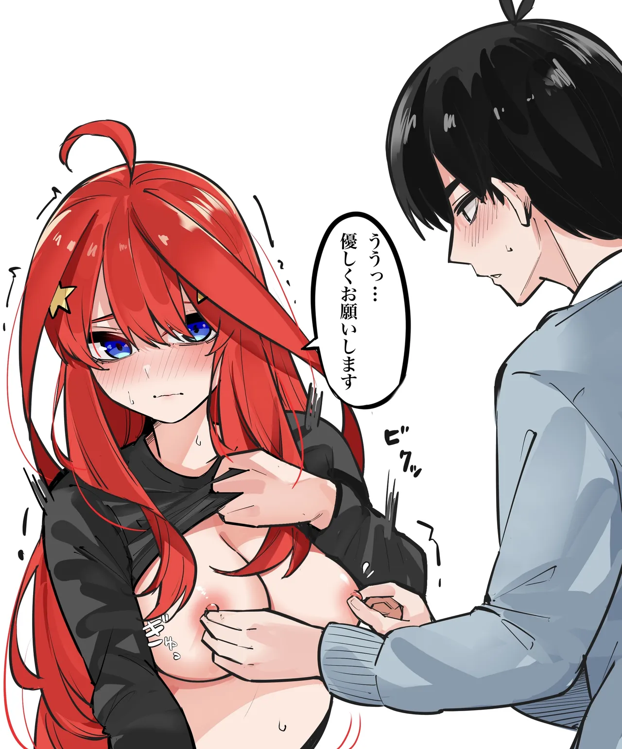 Manga Page 468