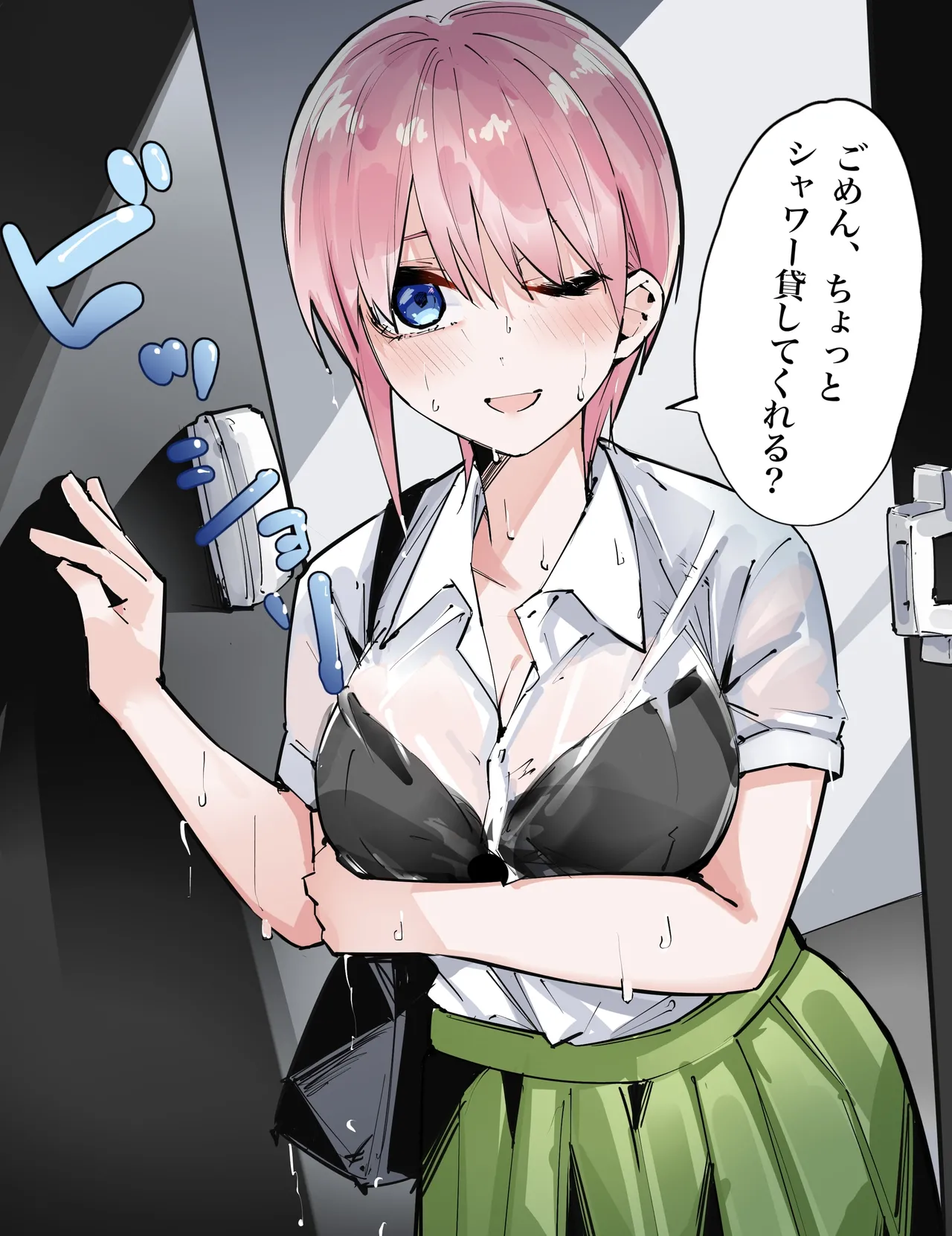 Manga Page 474
