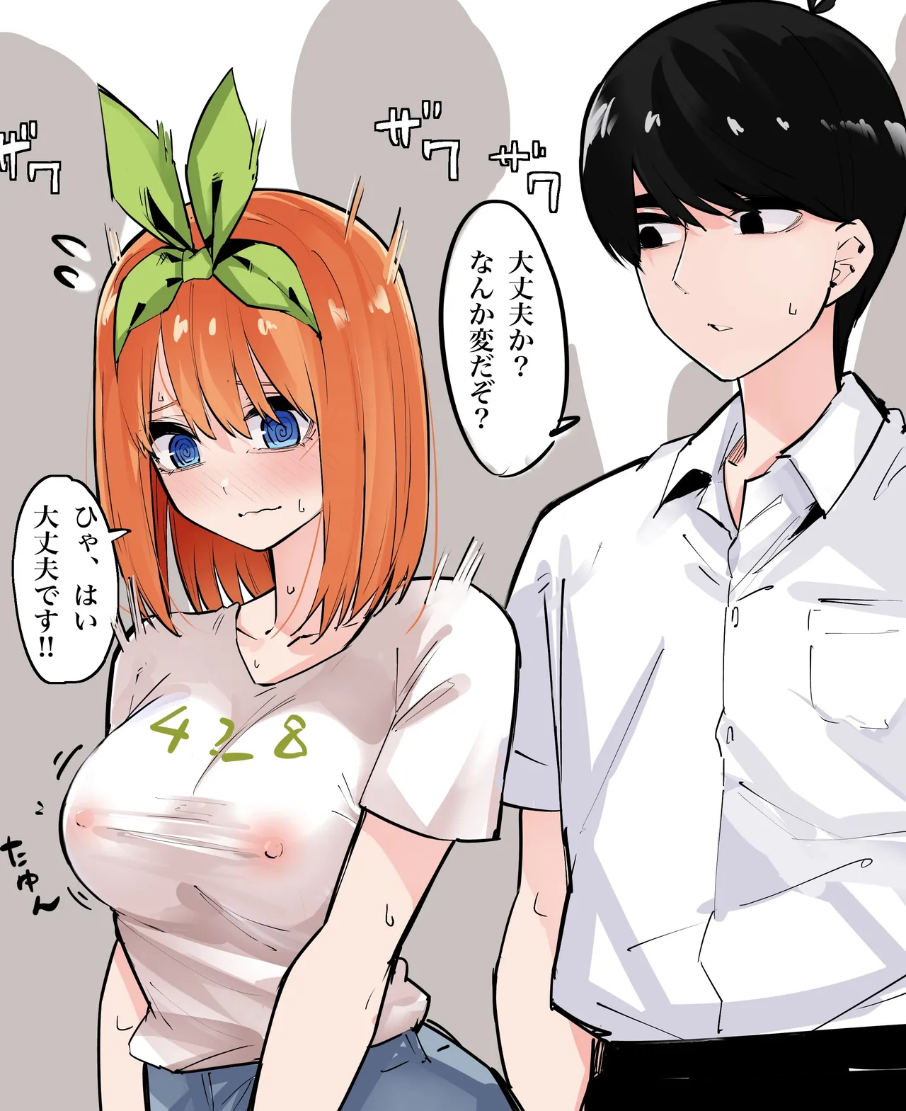 Manga Page 489