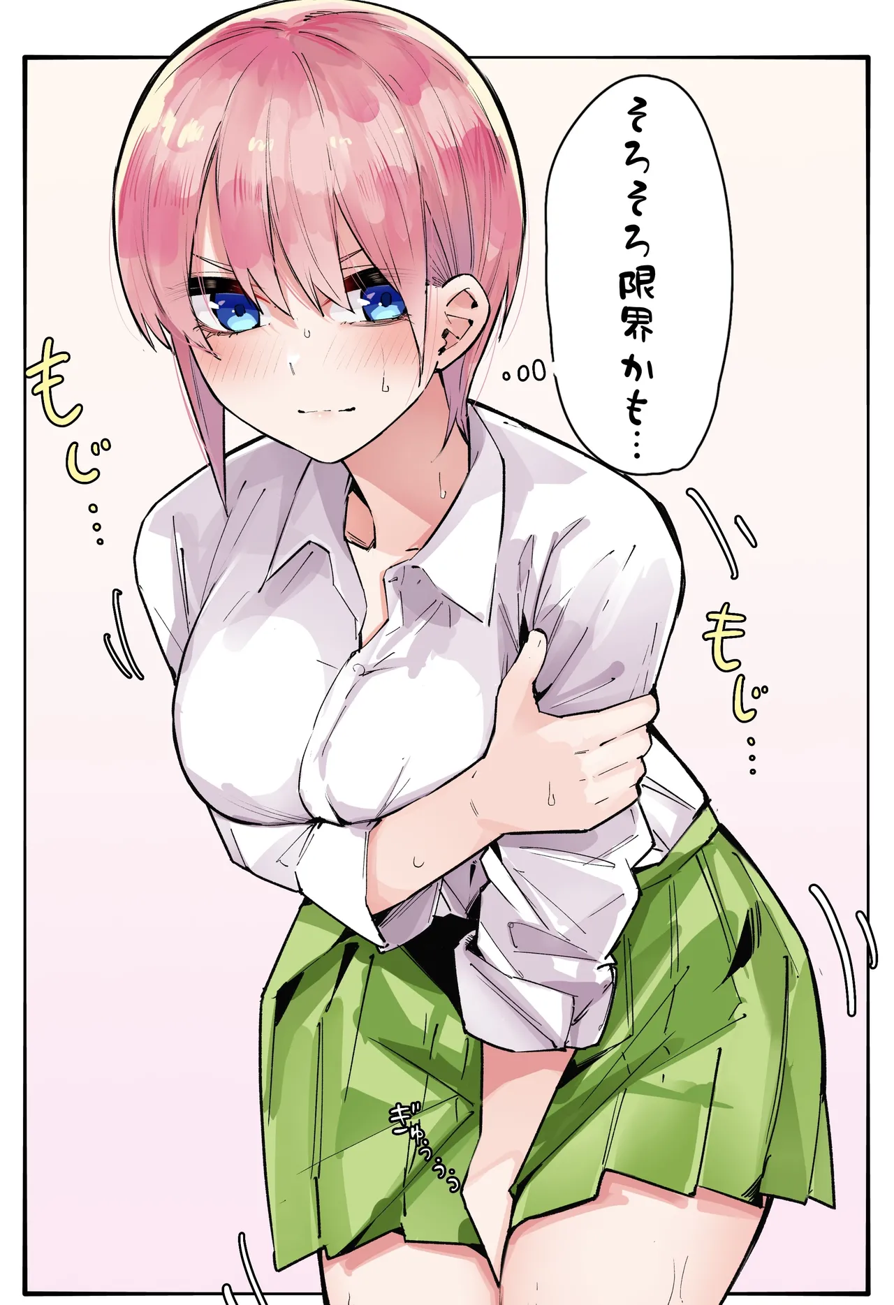 Manga Page 503