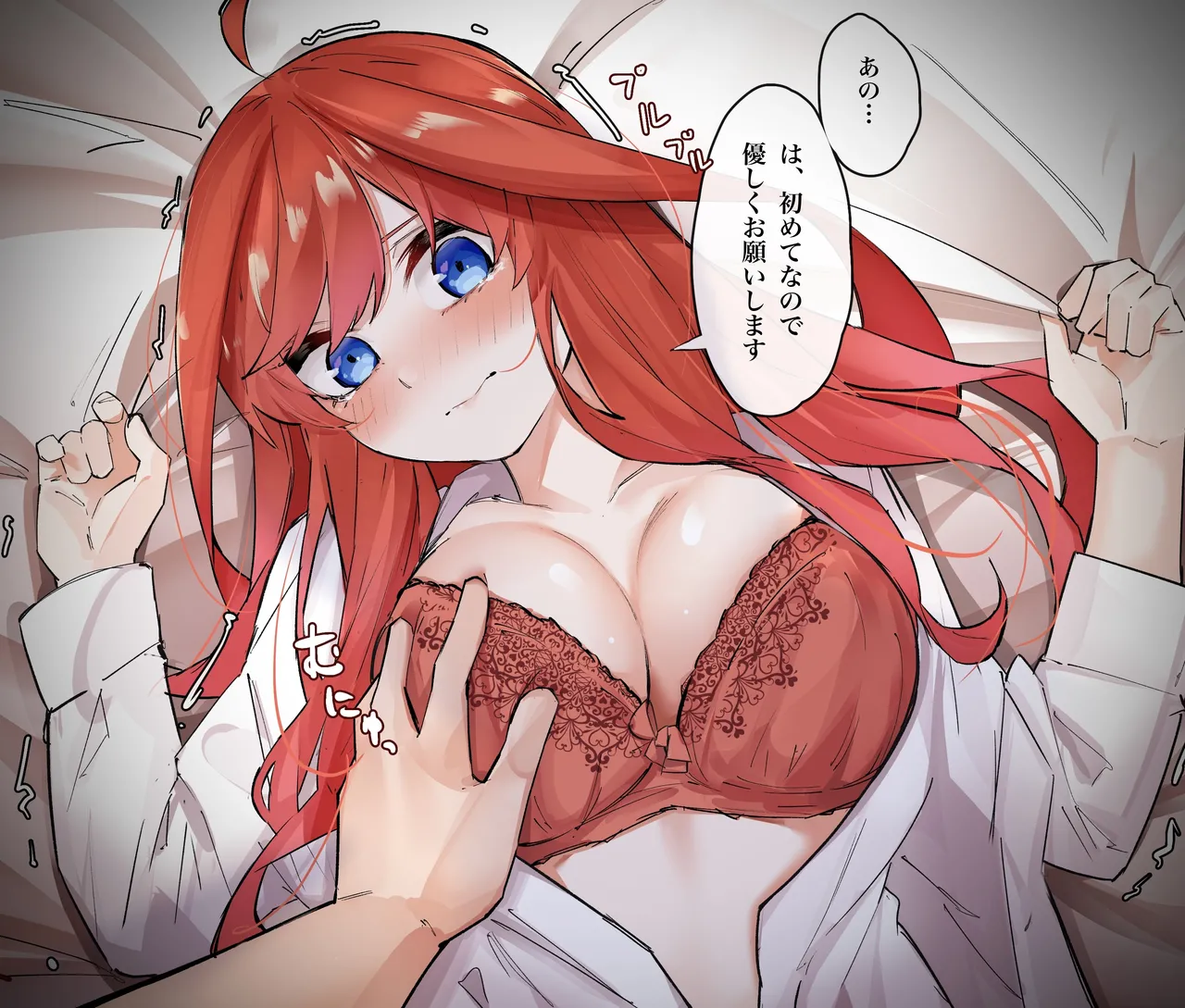 Manga Page 521