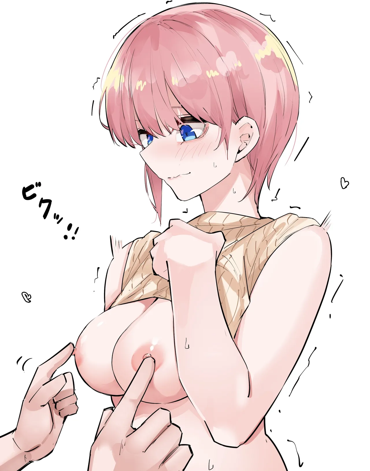 Manga Page 533