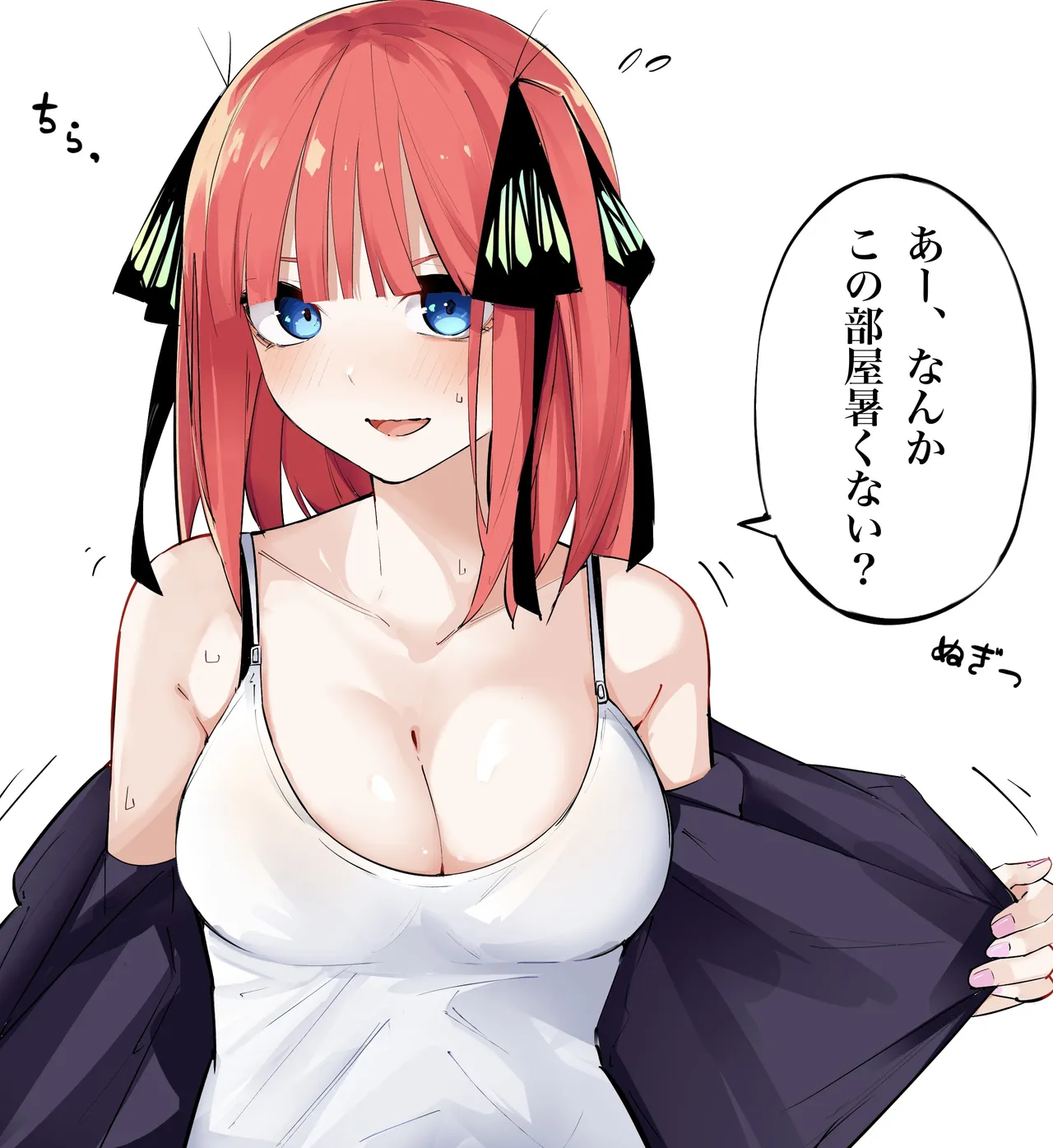 Manga Page 543