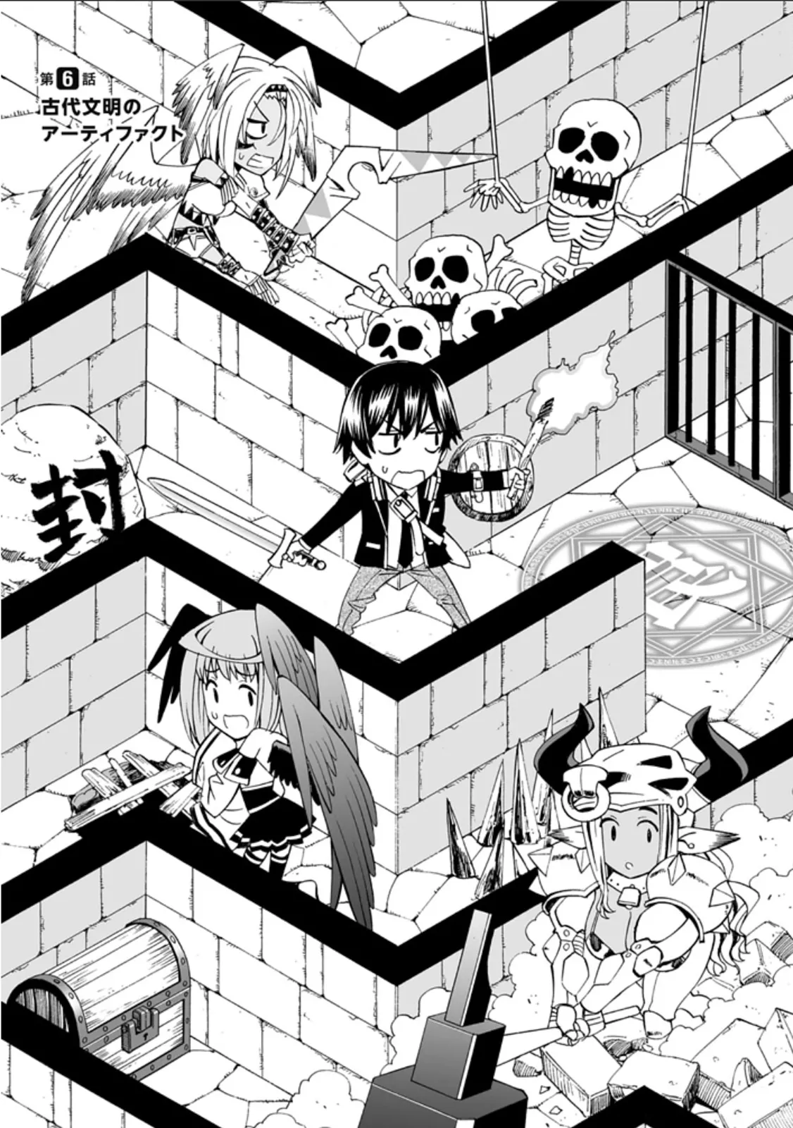 Manga Page 8