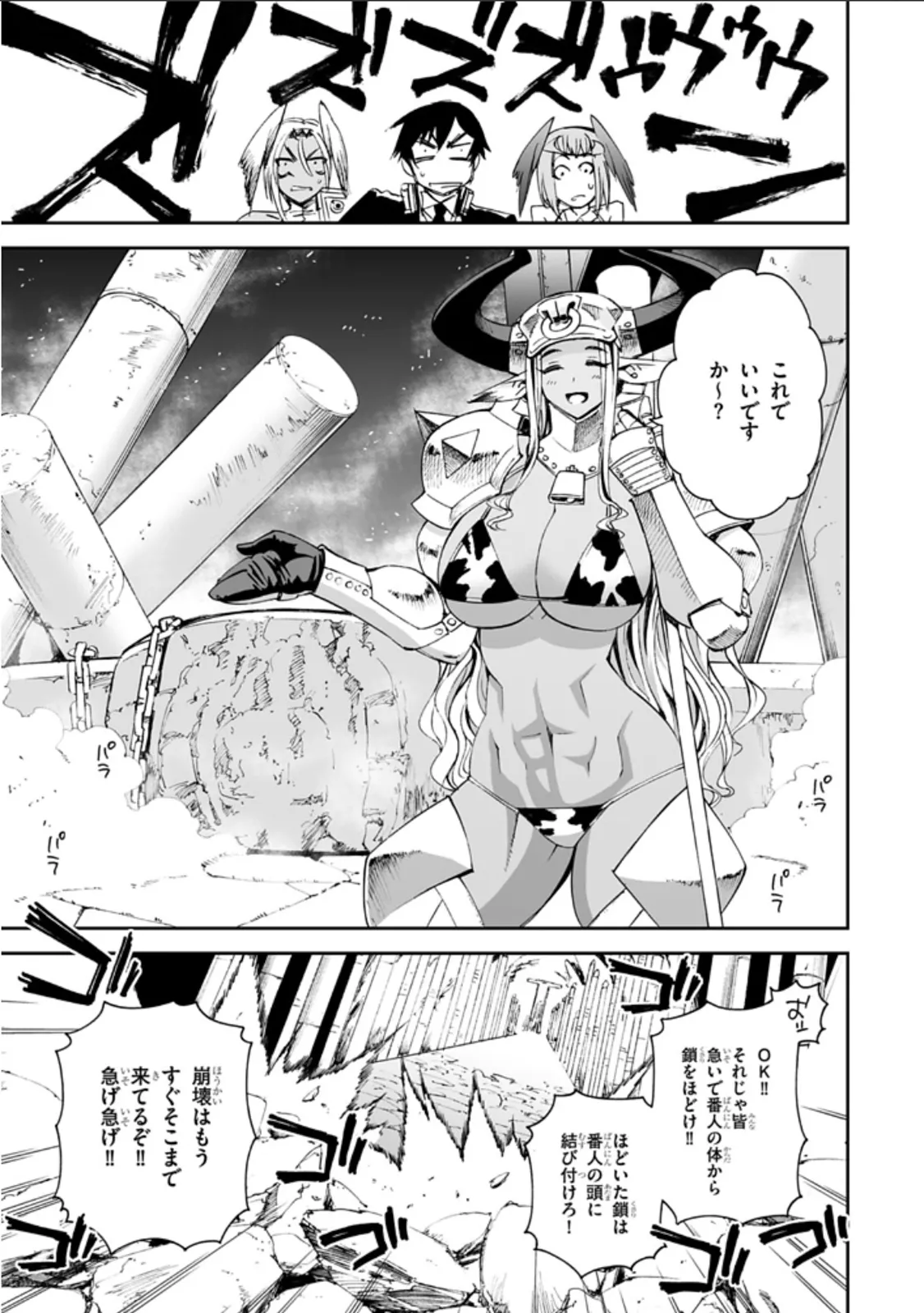 Manga Page 15