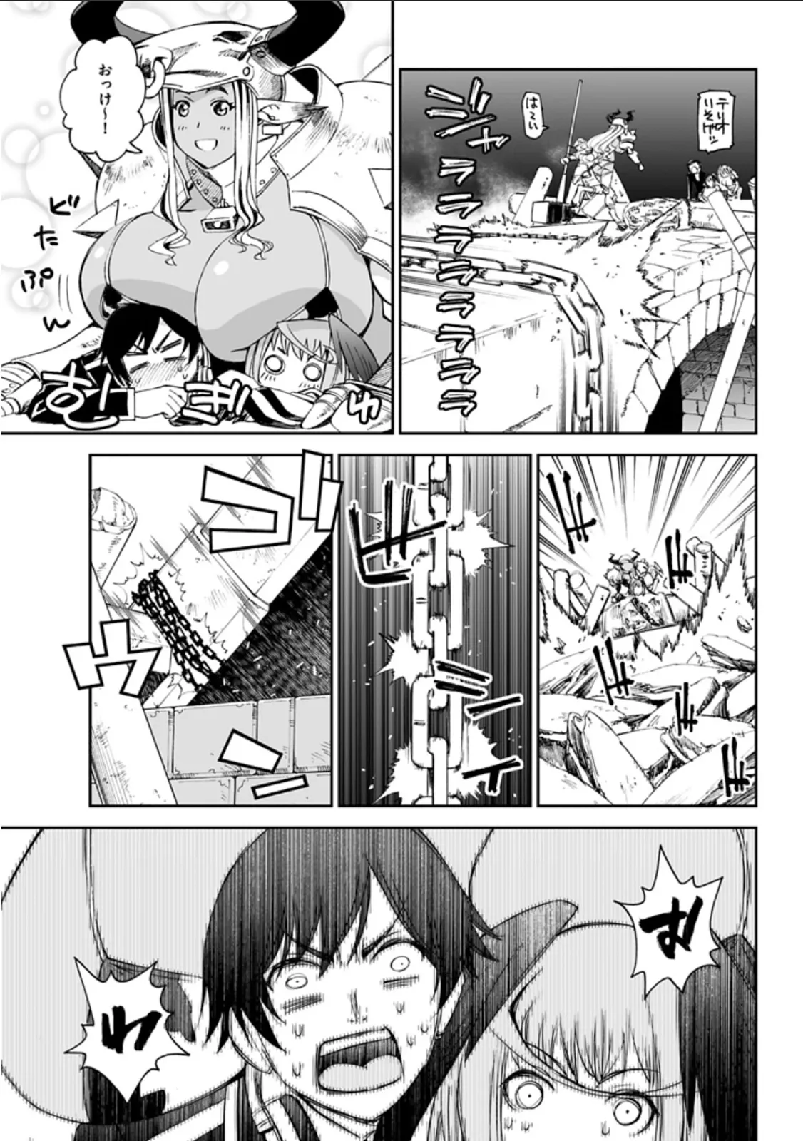Manga Page 17