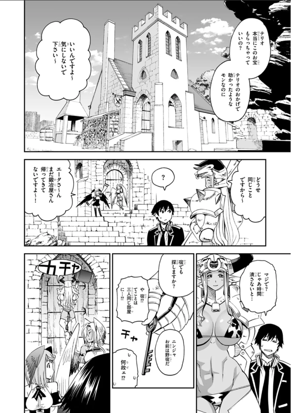 Manga Page 19