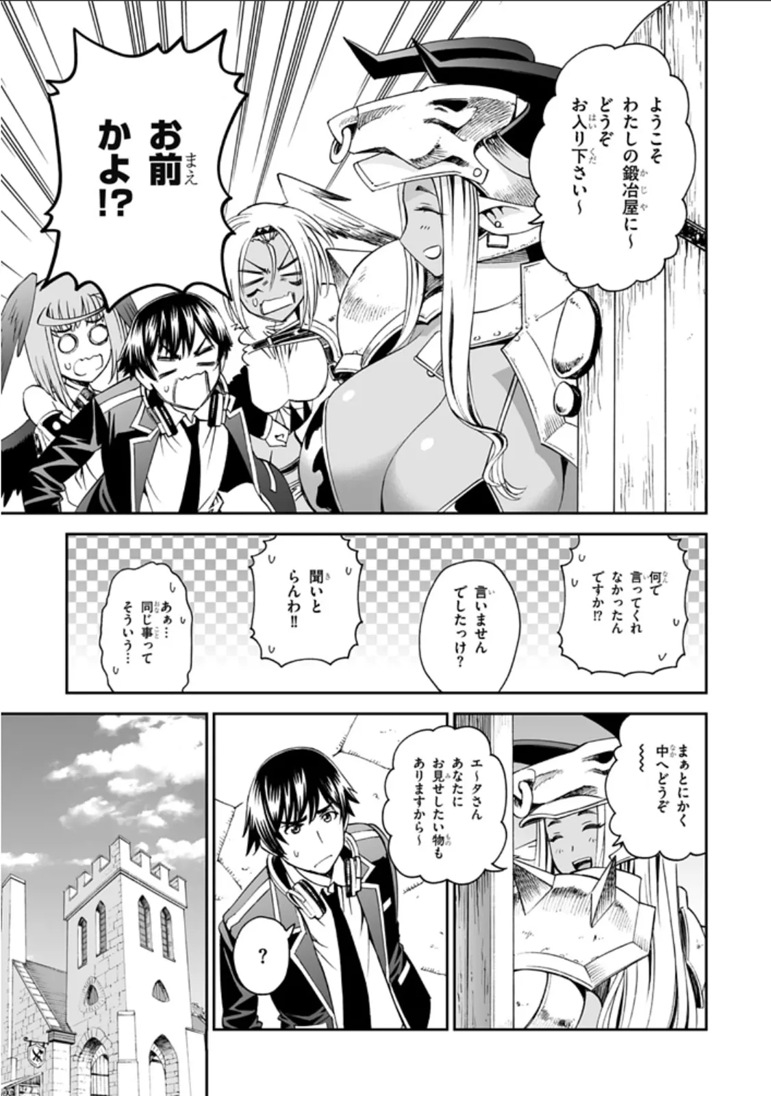Manga Page 20