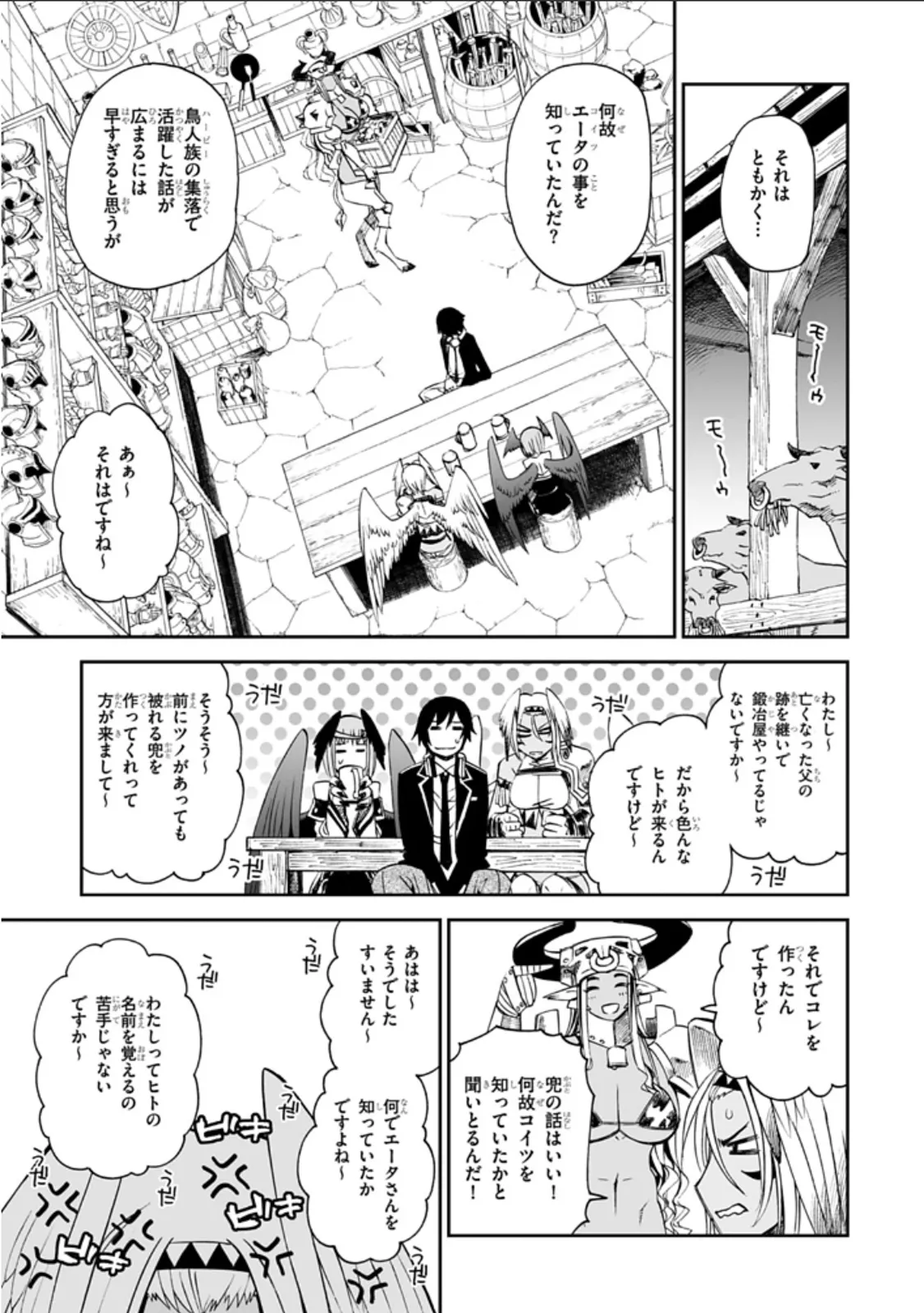 Manga Page 22