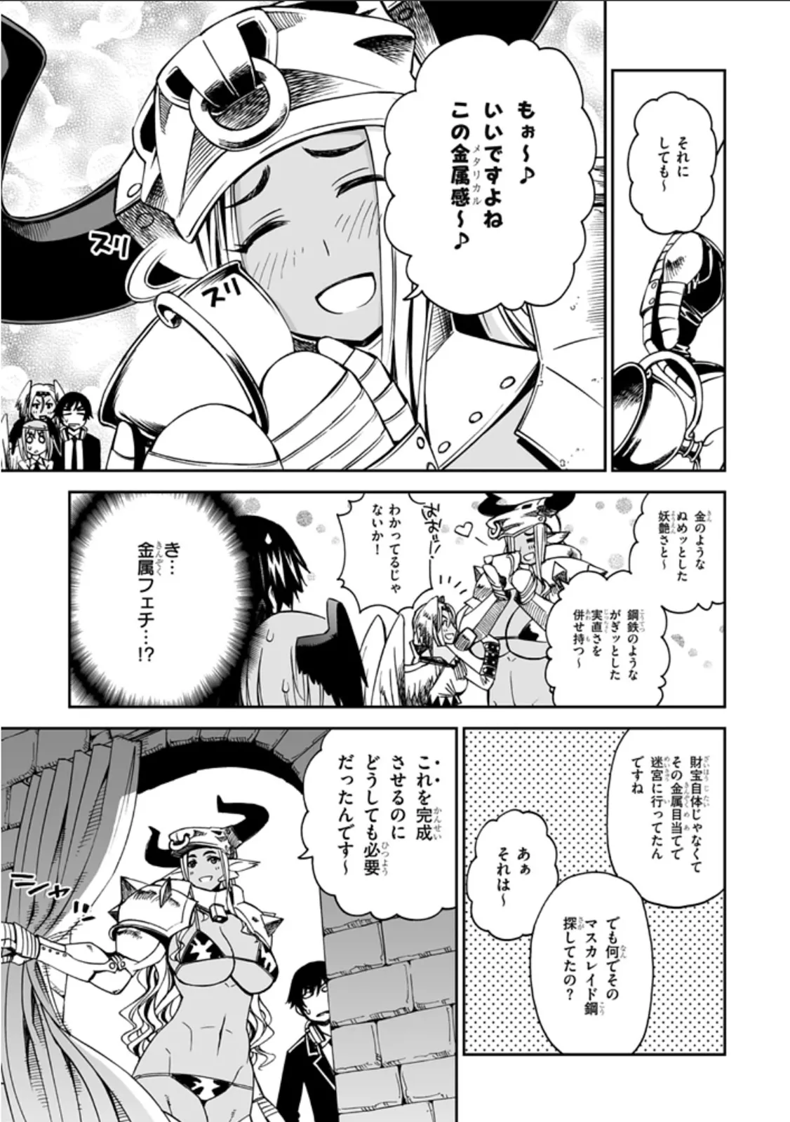 Manga Page 24