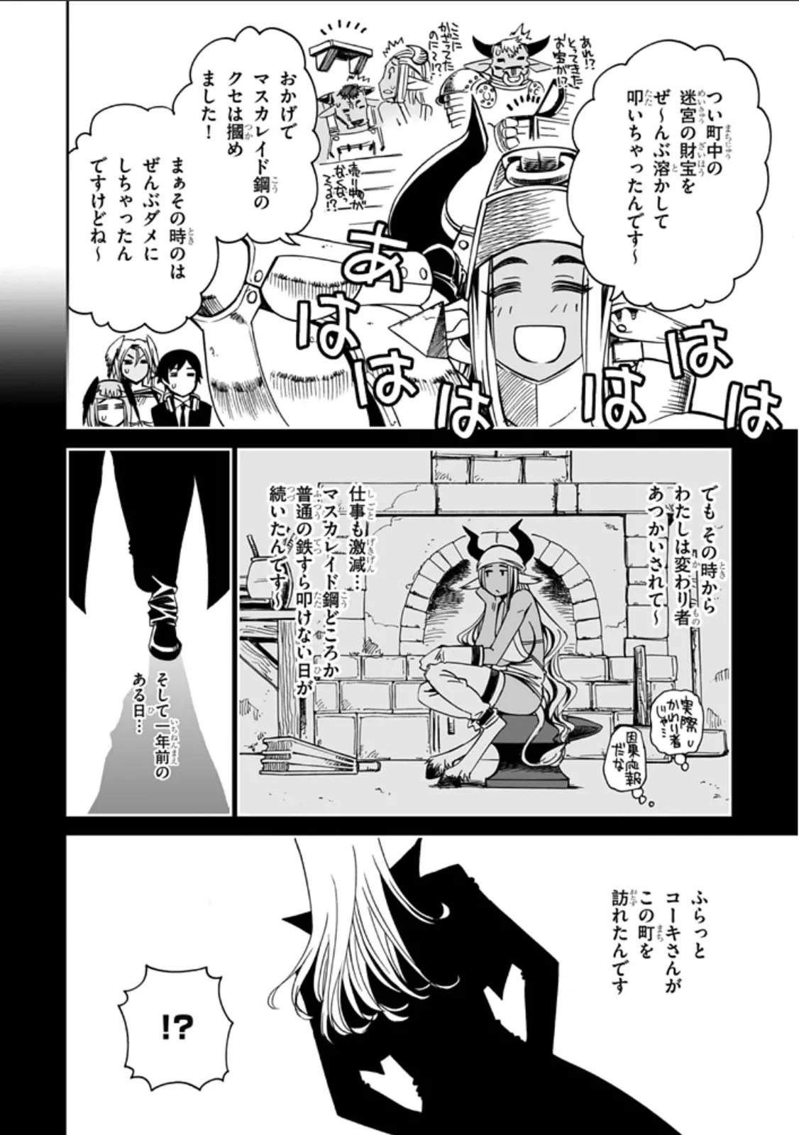 Manga Page 26