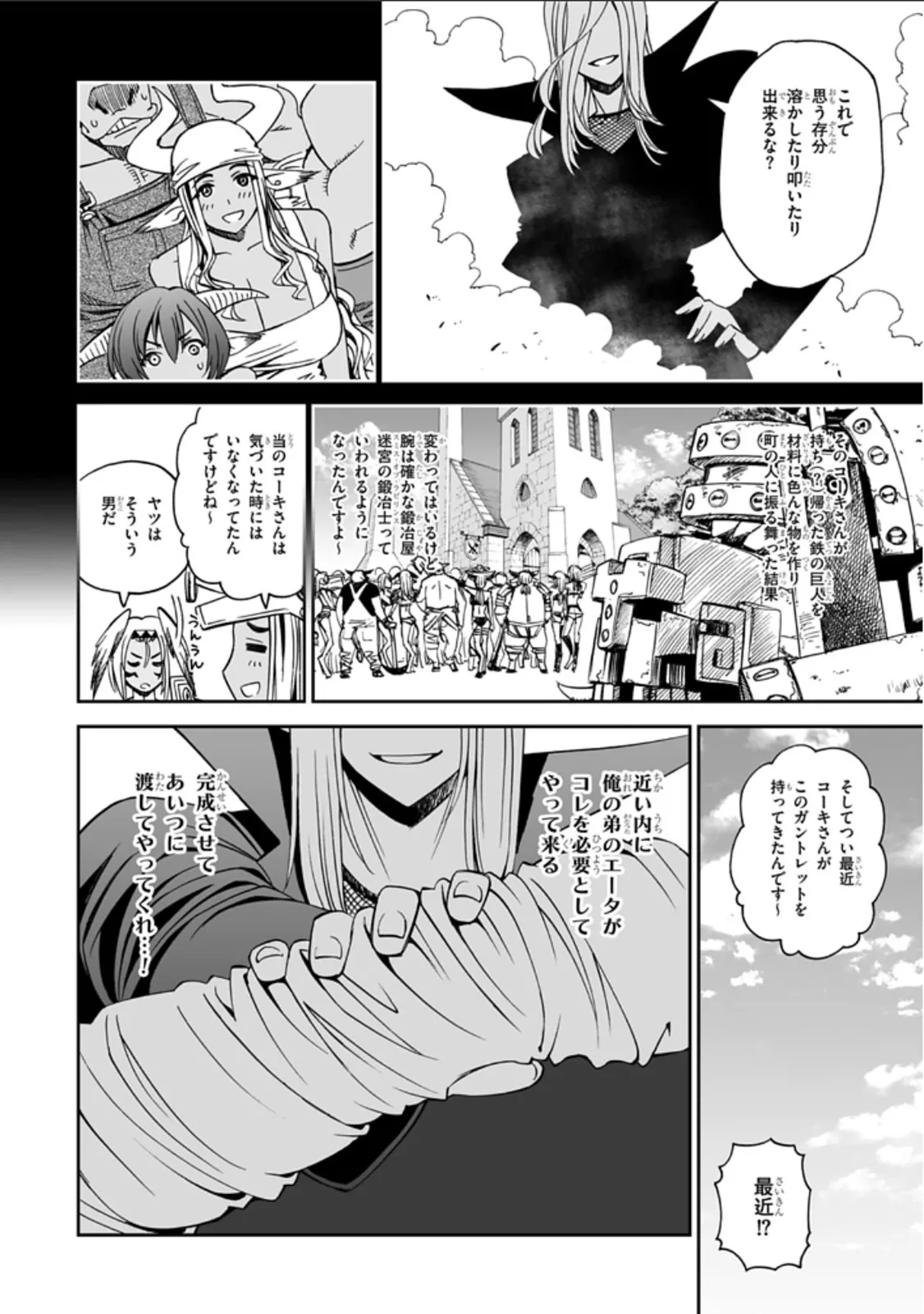 Manga Page 27
