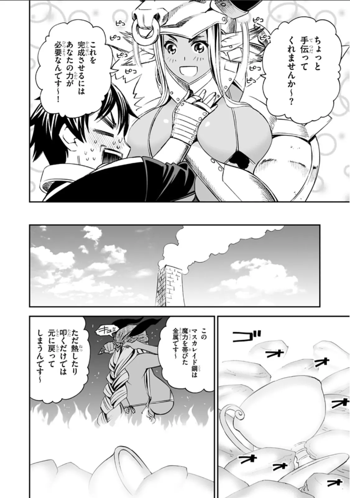 Manga Page 28