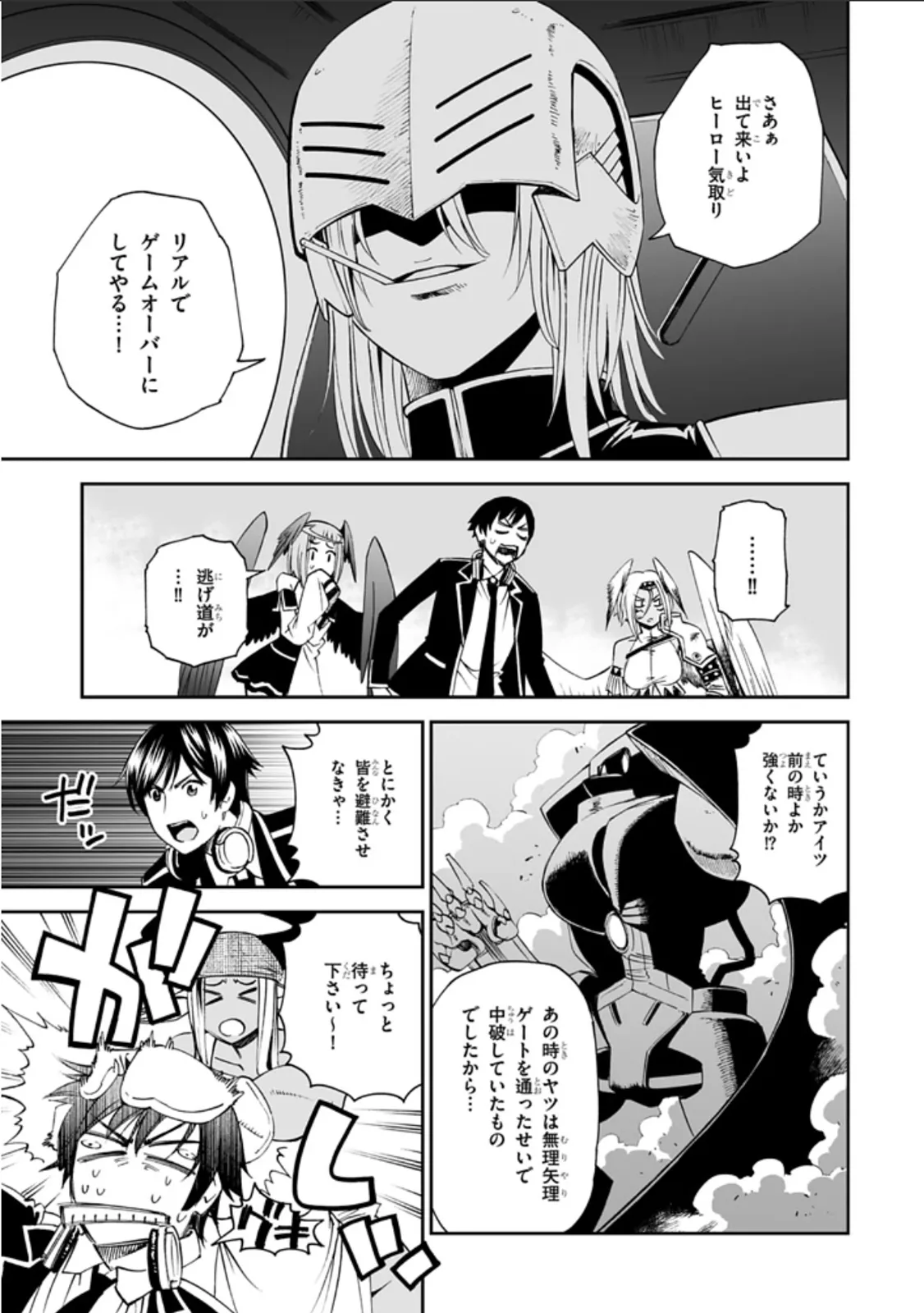 Manga Page 35