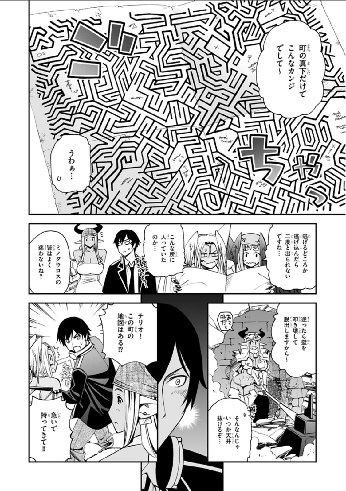 Manga Page 39