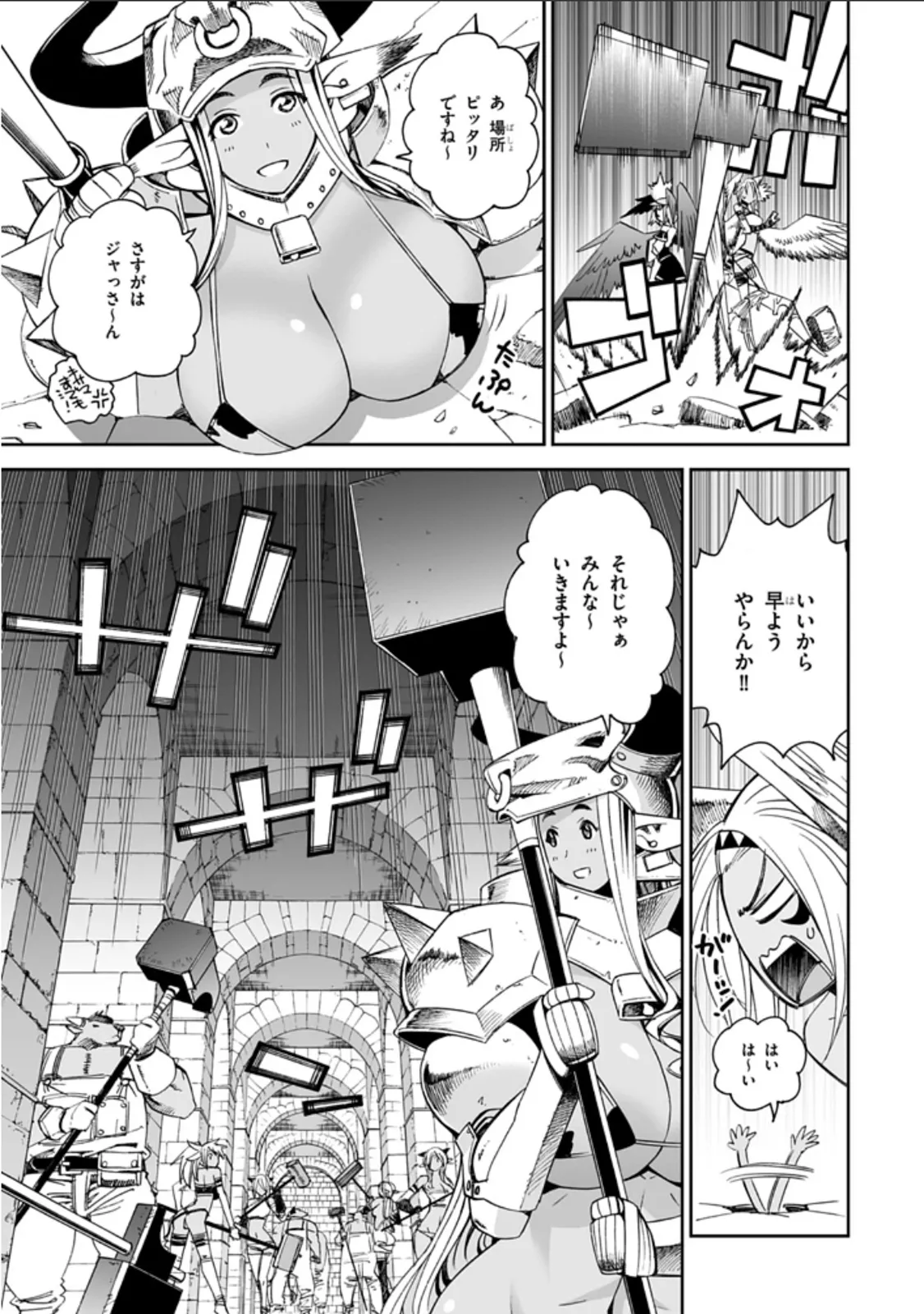 Manga Page 40