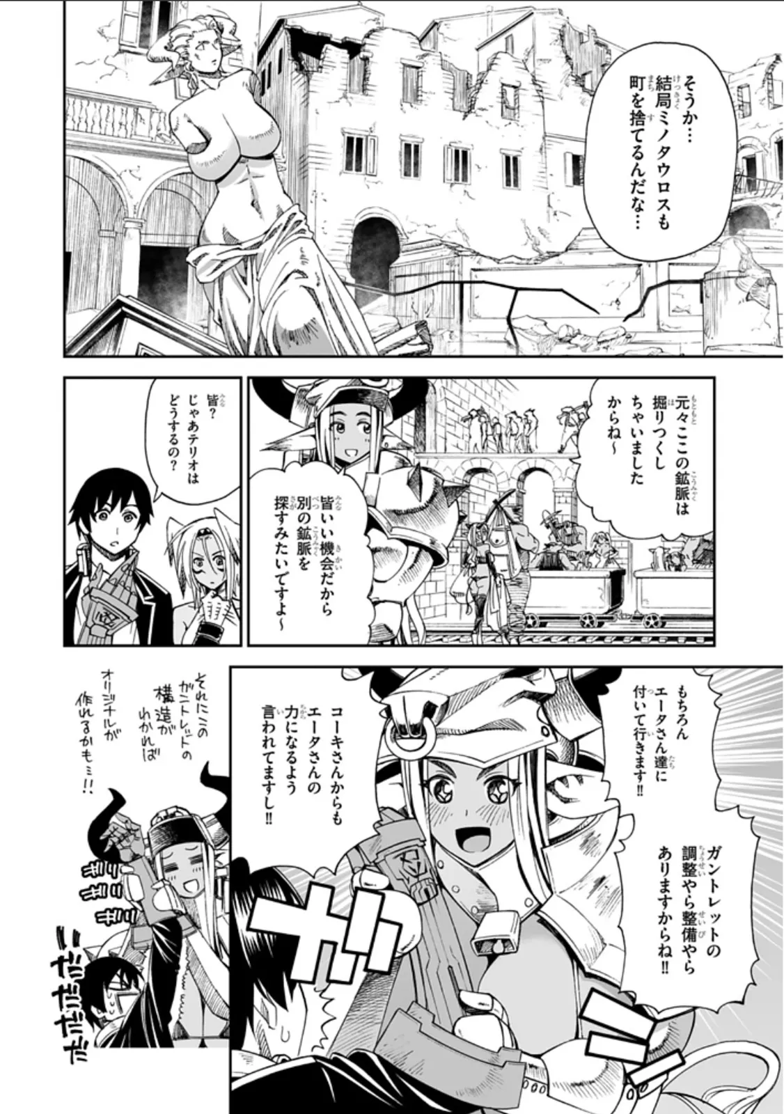 Manga Page 46