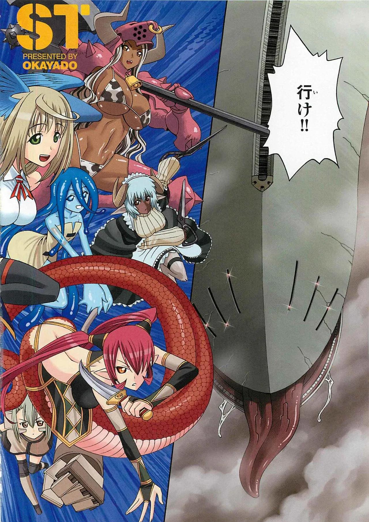 Manga Page 49