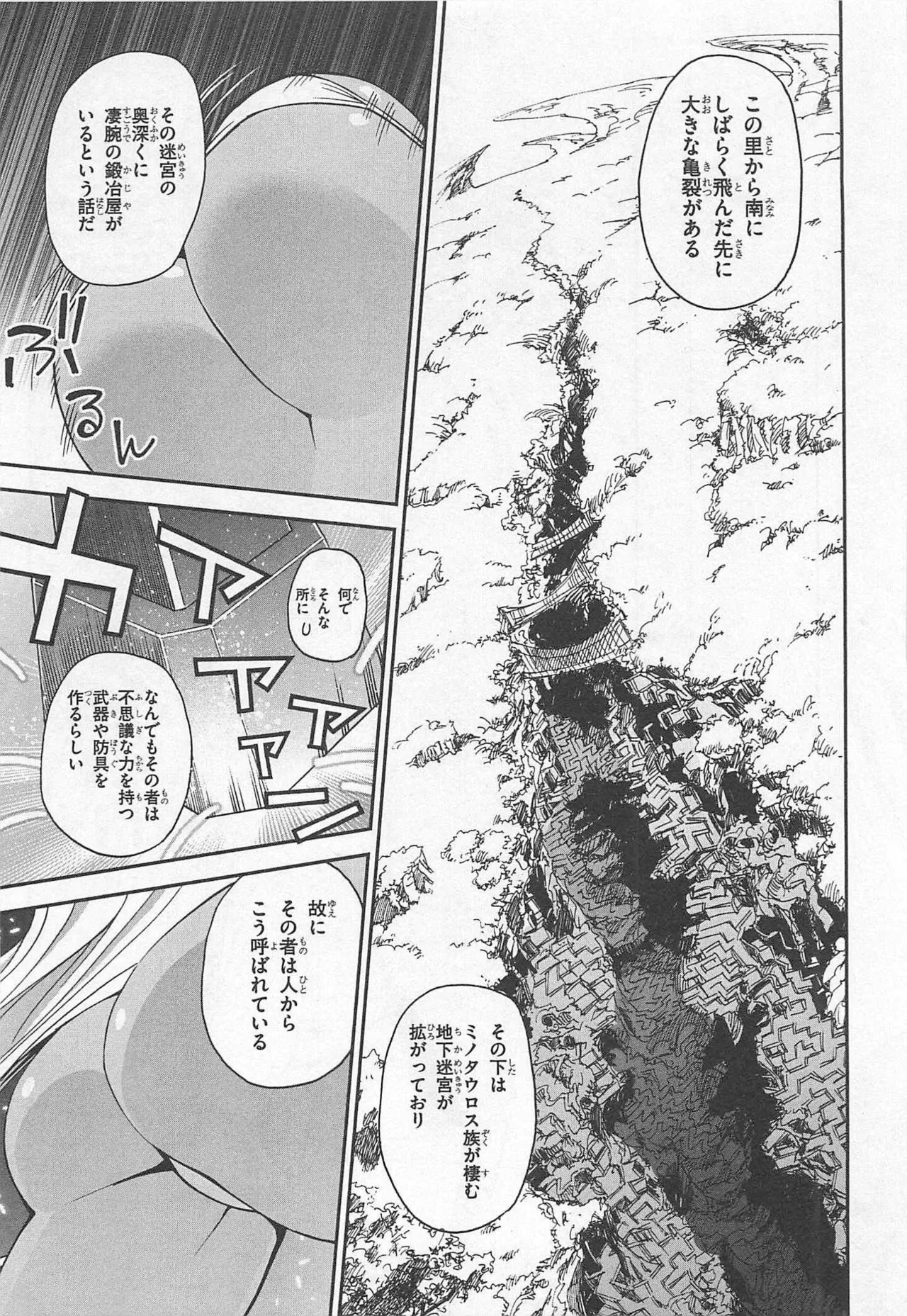 Manga Page 50