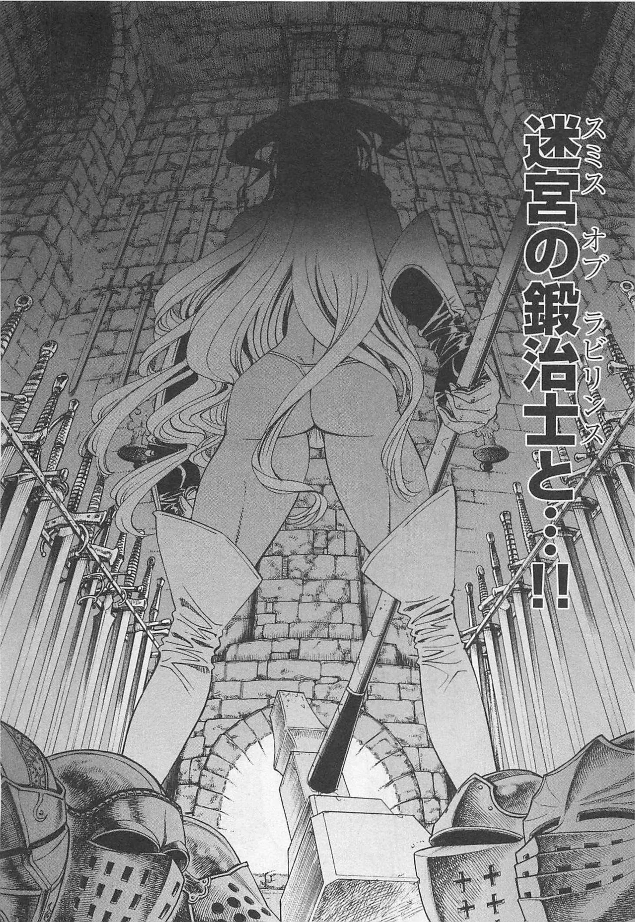 Manga Page 51