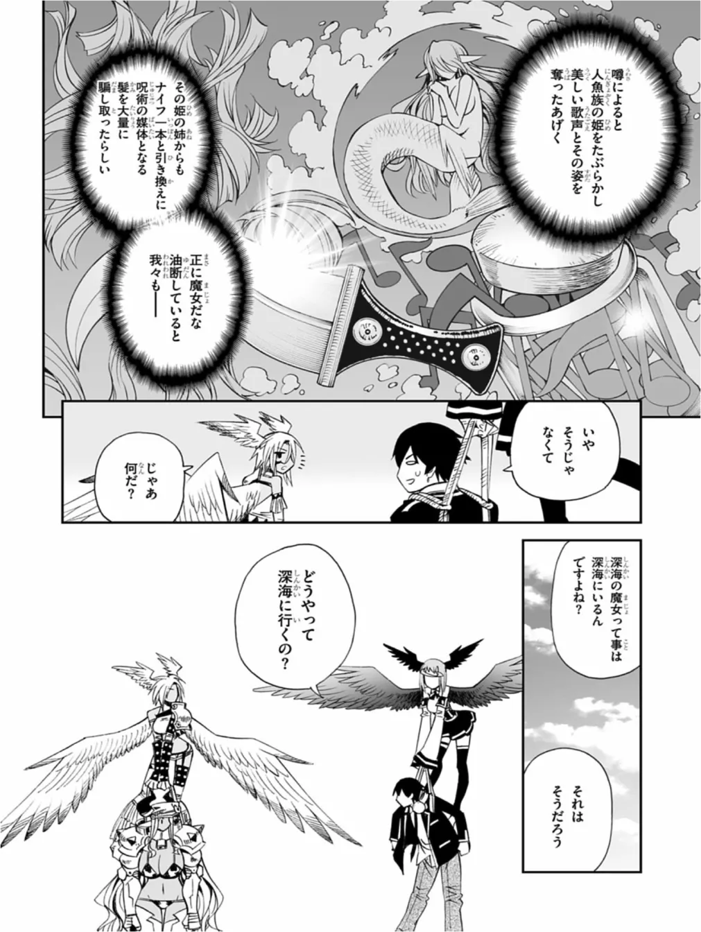 Manga Page 59