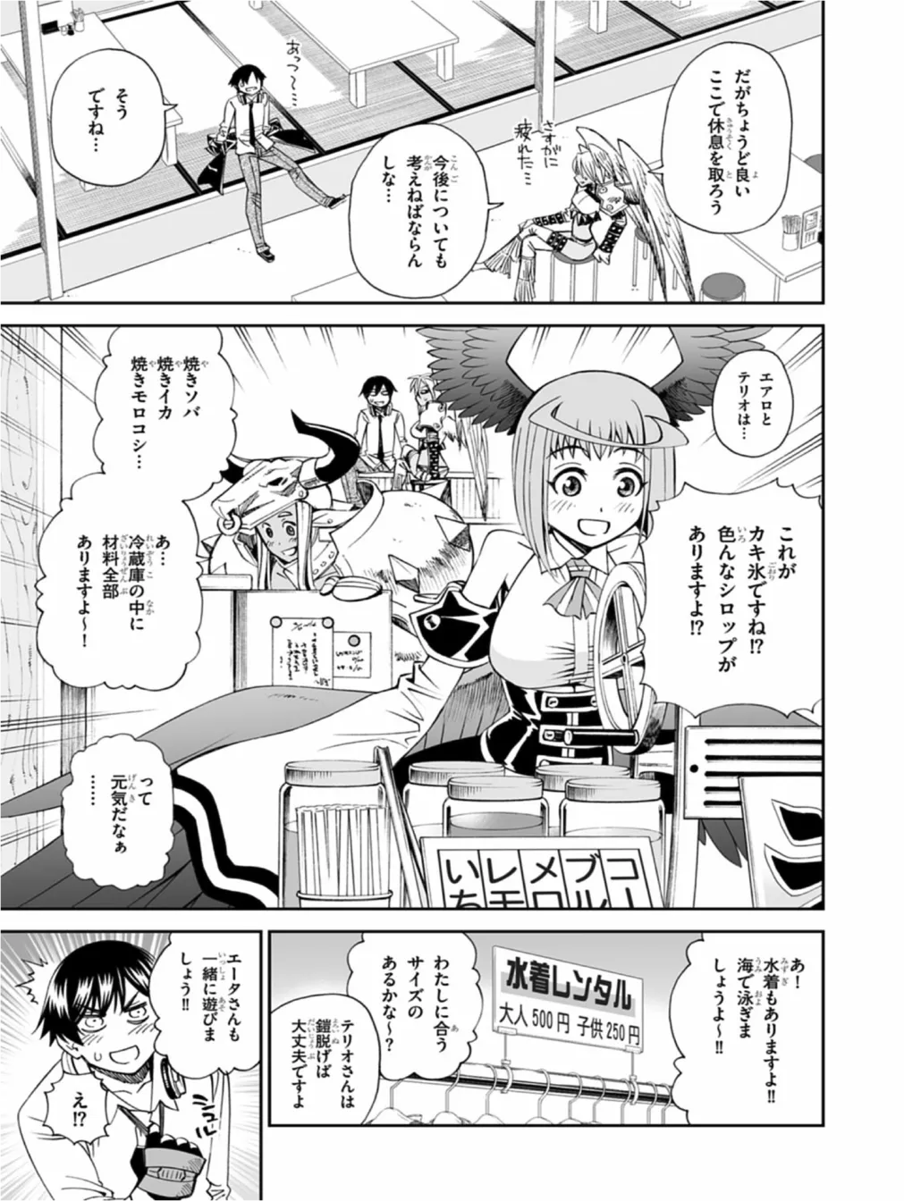 Manga Page 60
