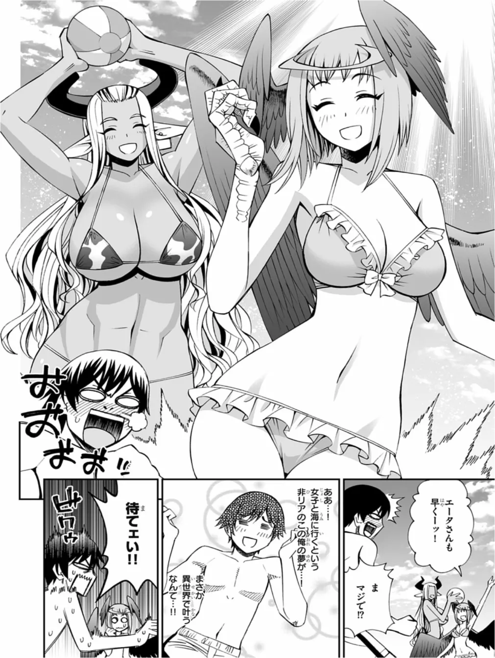 Manga Page 61