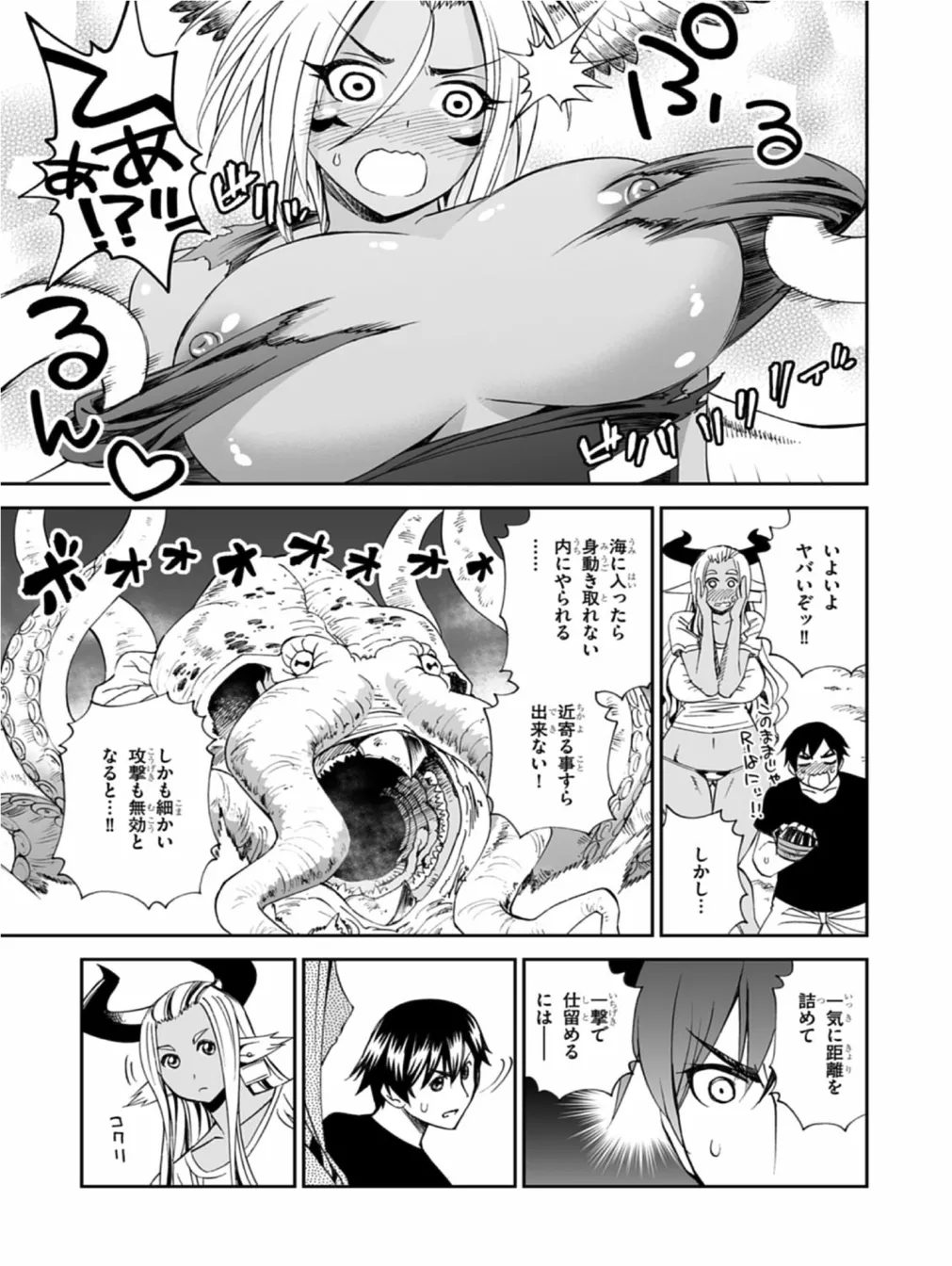 Manga Page 67