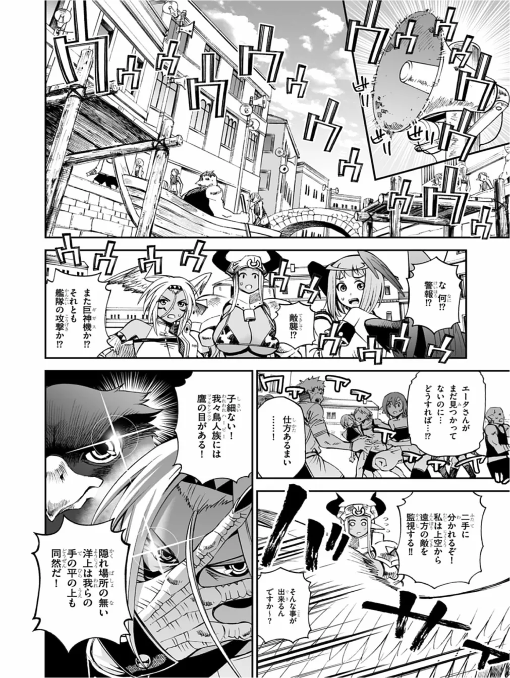 Manga Page 71