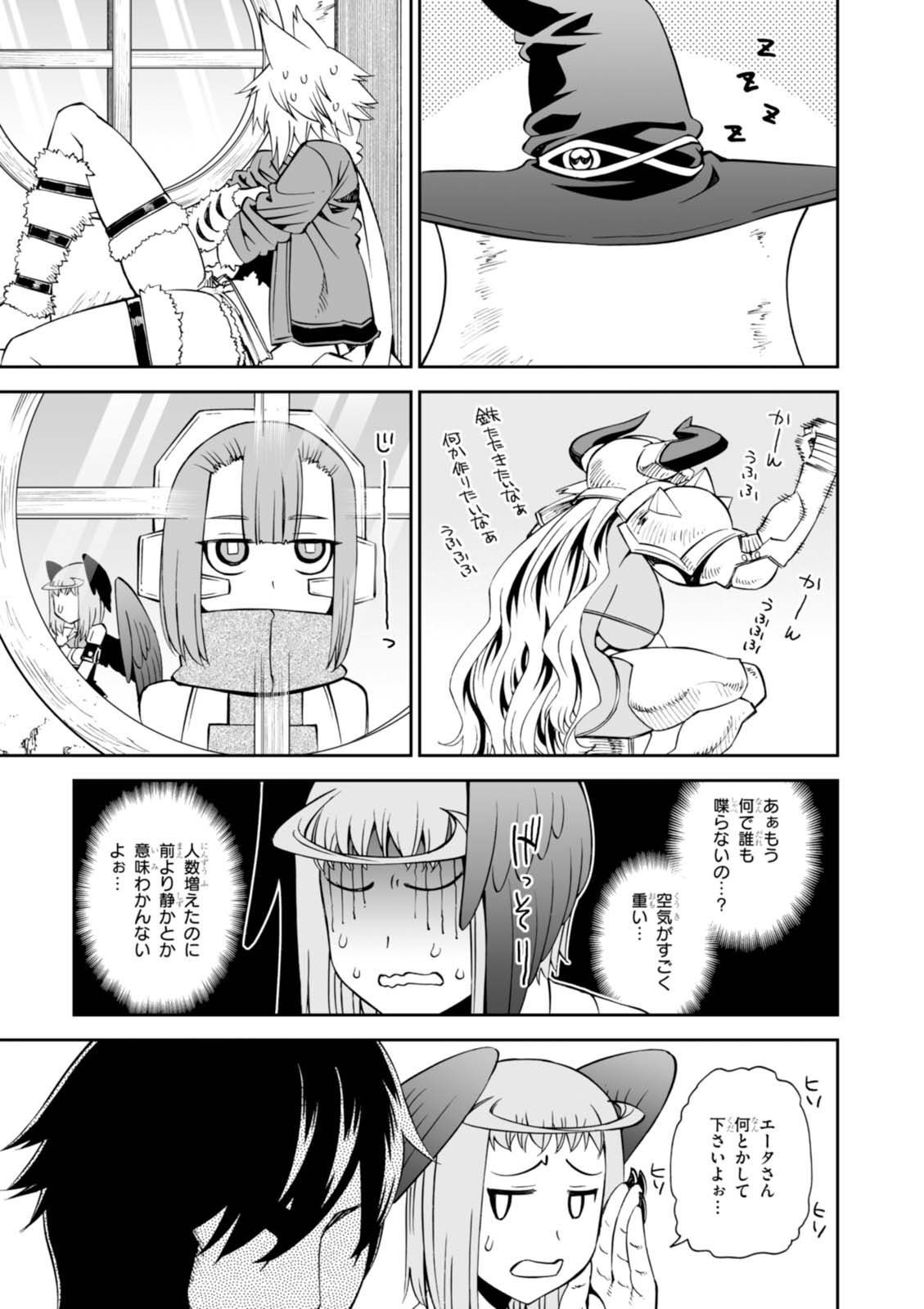 Manga Page 97