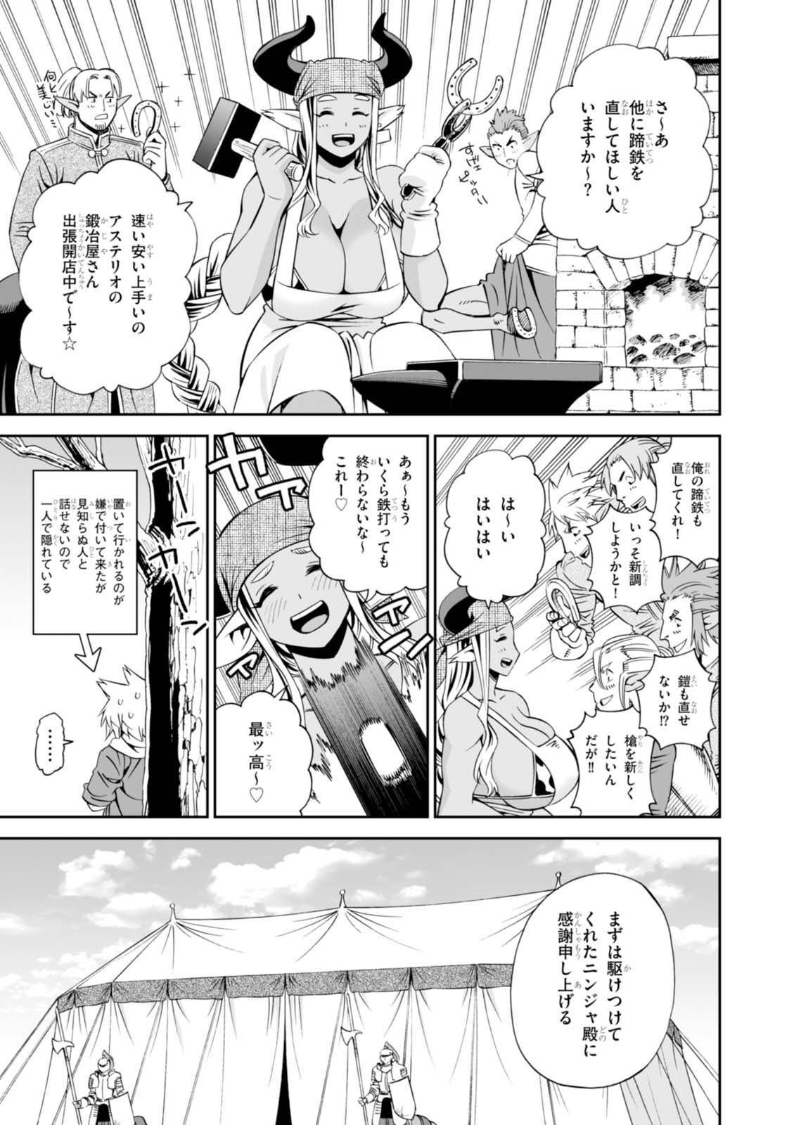 Manga Page 98