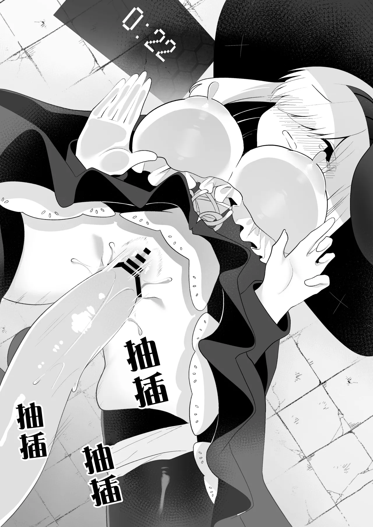 Manga Page 18