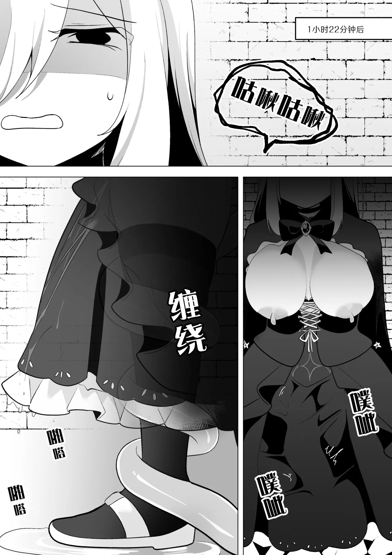 Manga Page 24