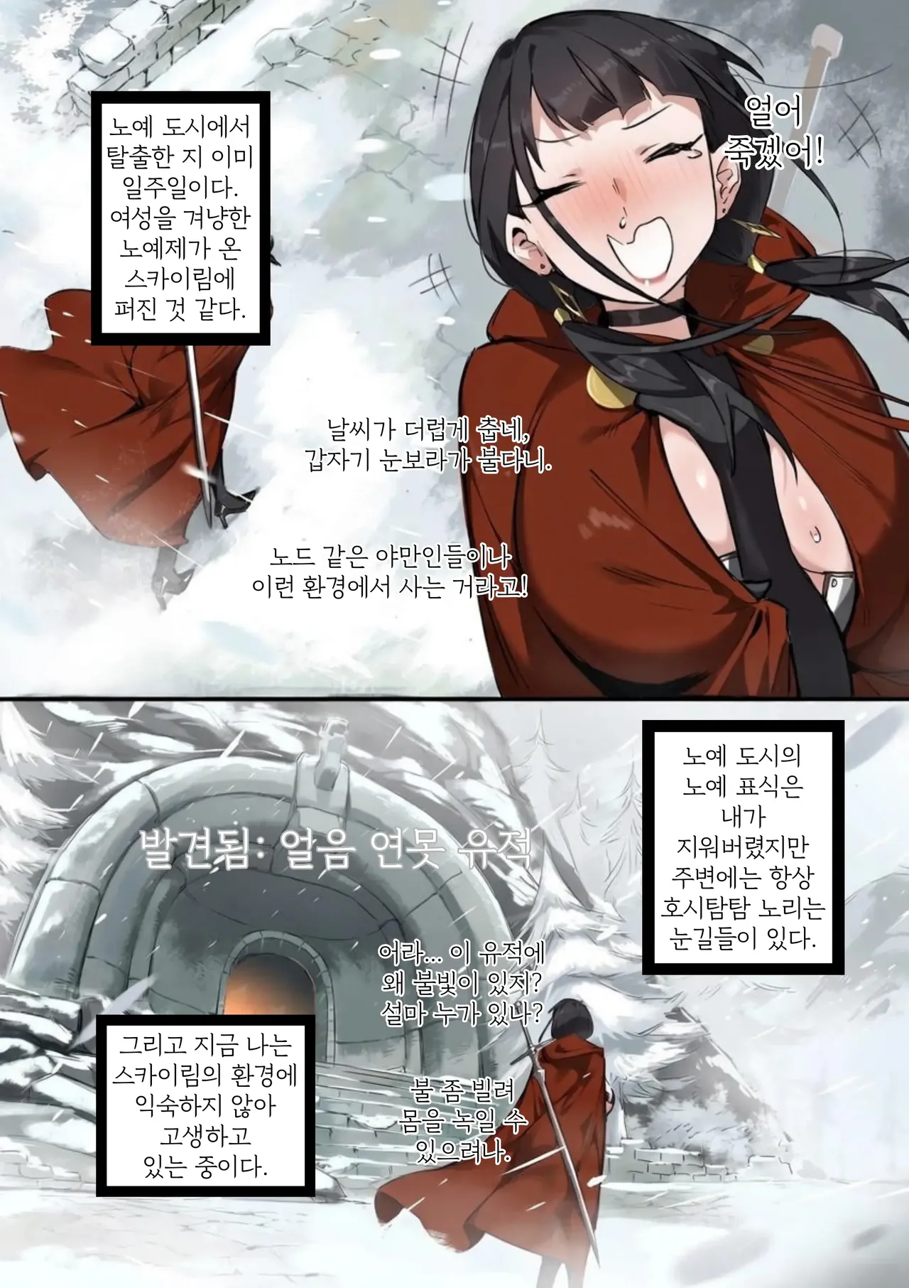 Manga Page 46