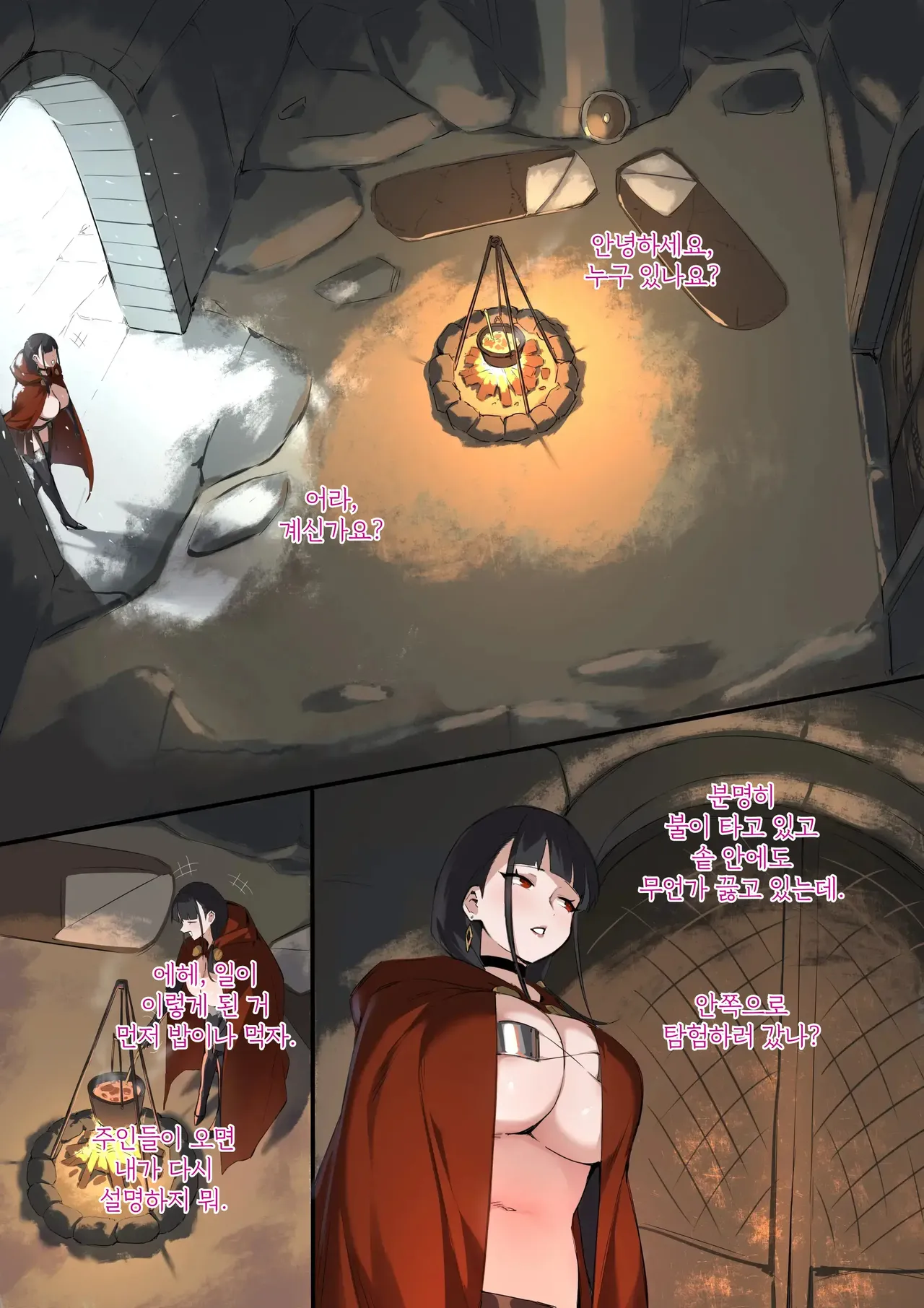Manga Page 47