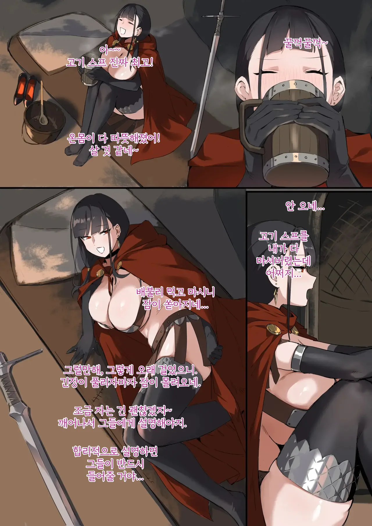 Manga Page 48