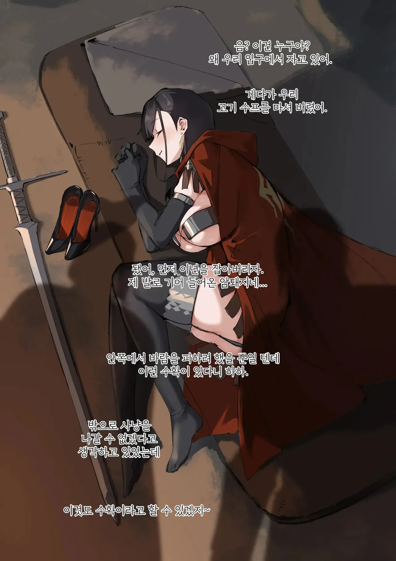 Manga Page 50