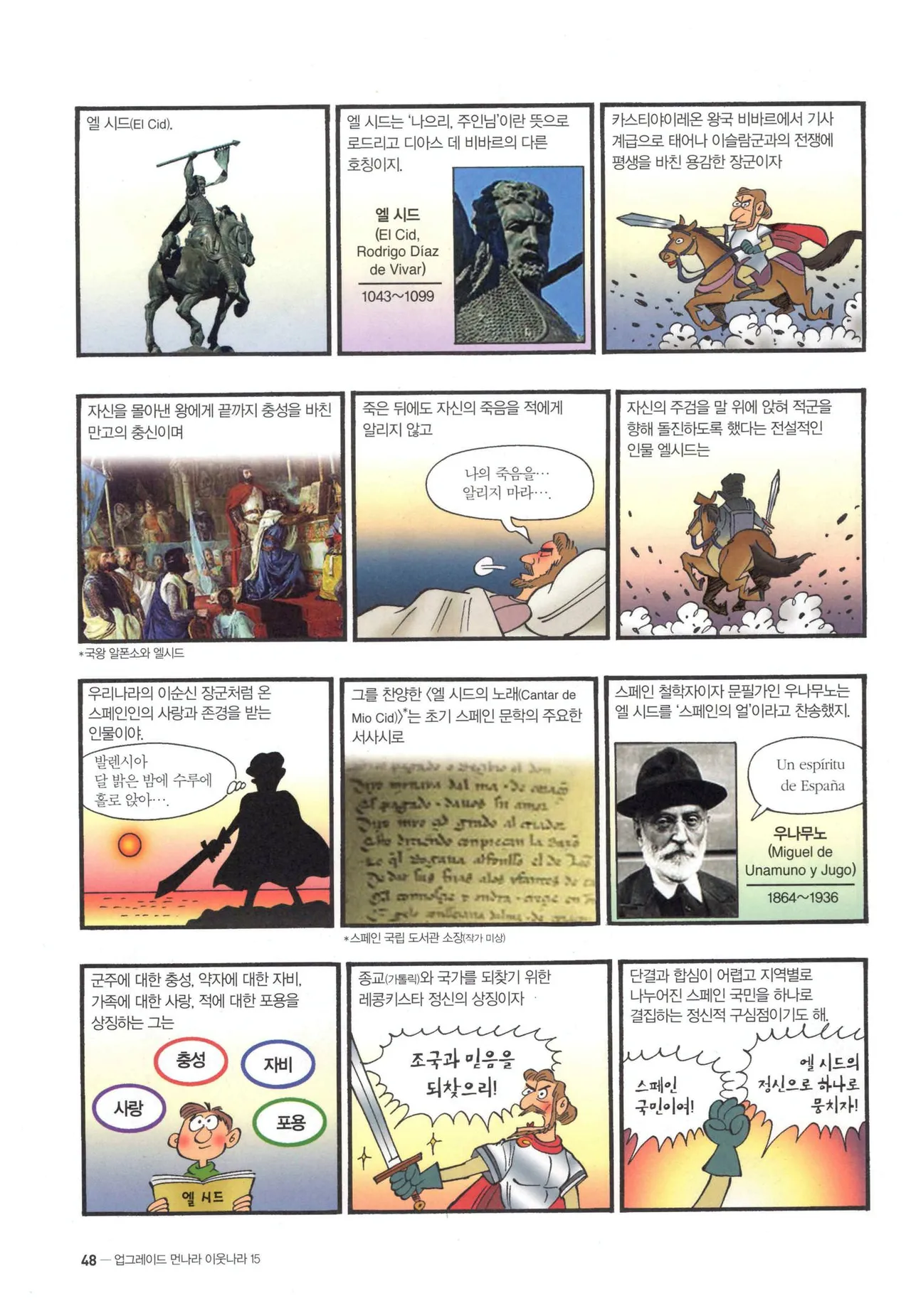 Manga Page 532