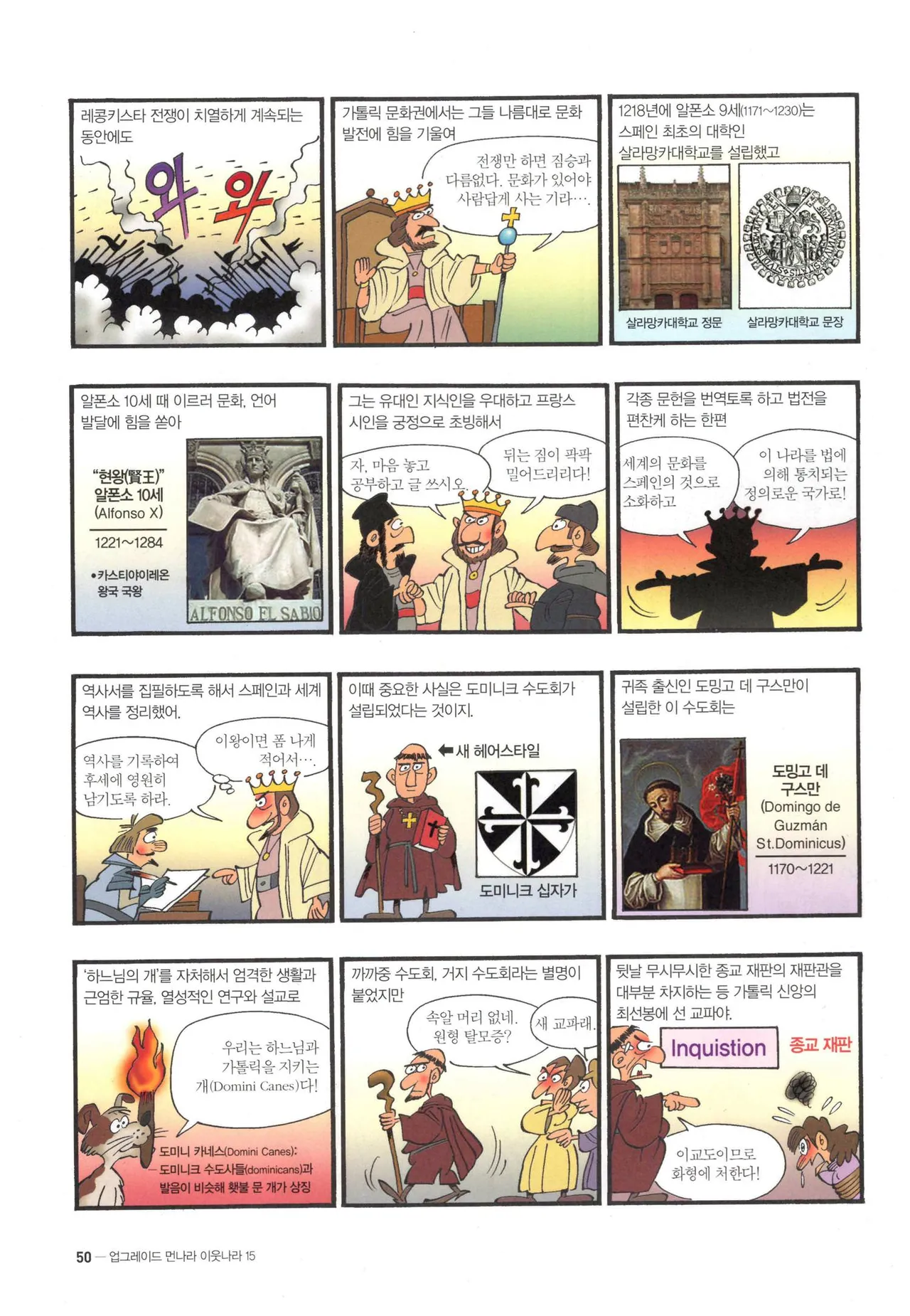 Manga Page 534