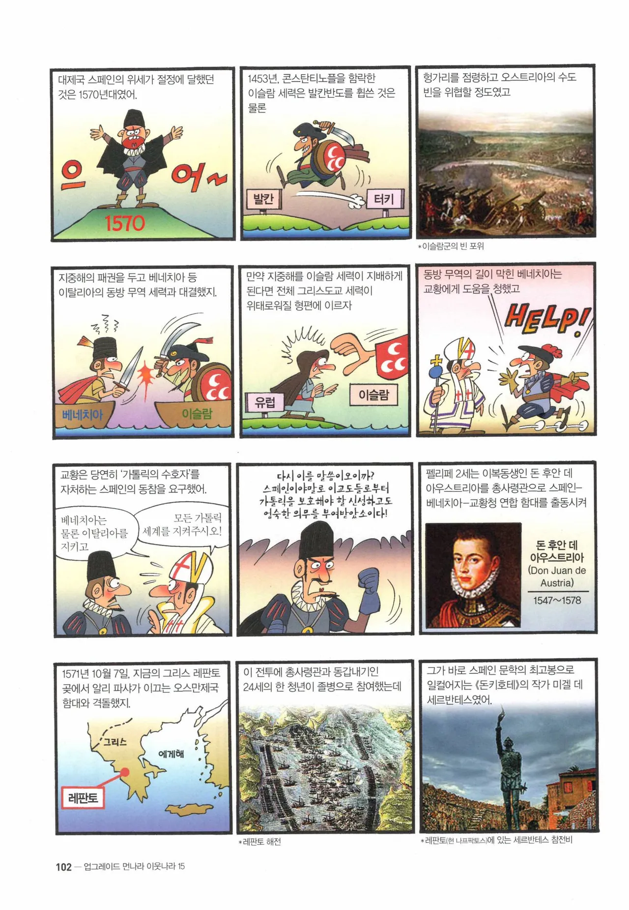 Manga Page 586