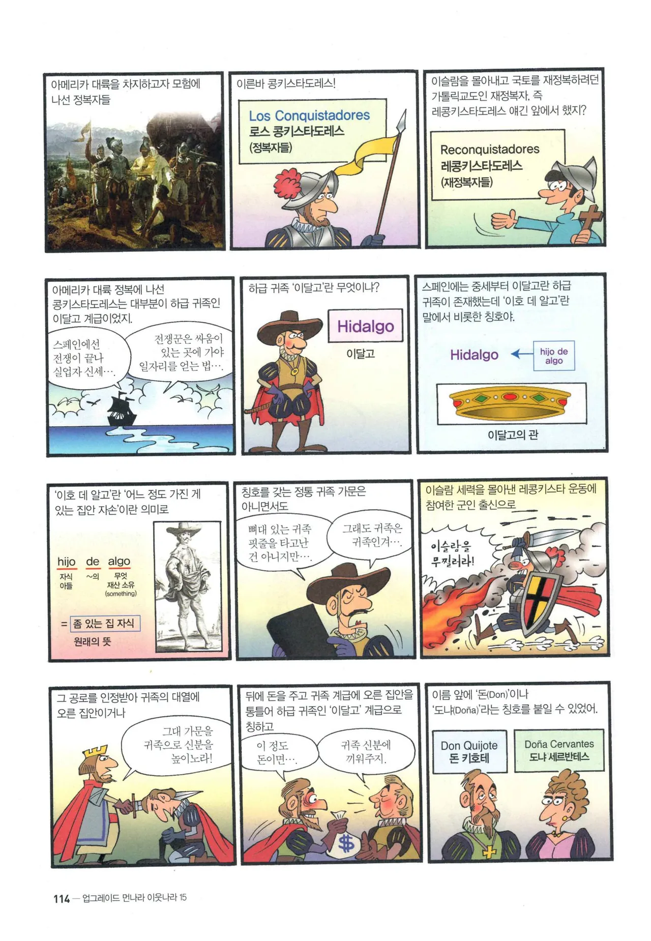 Manga Page 598