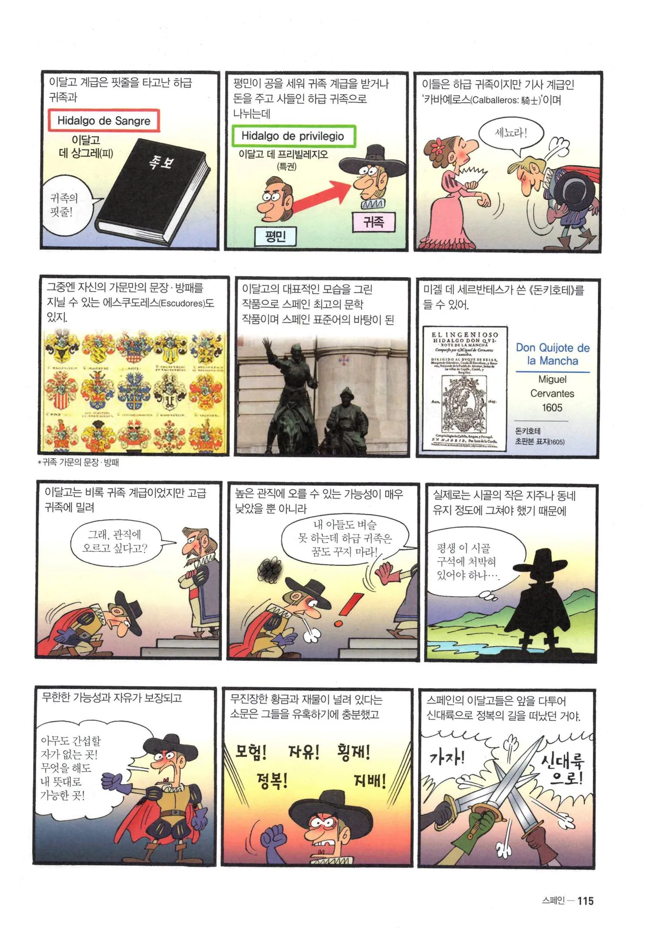 Manga Page 599