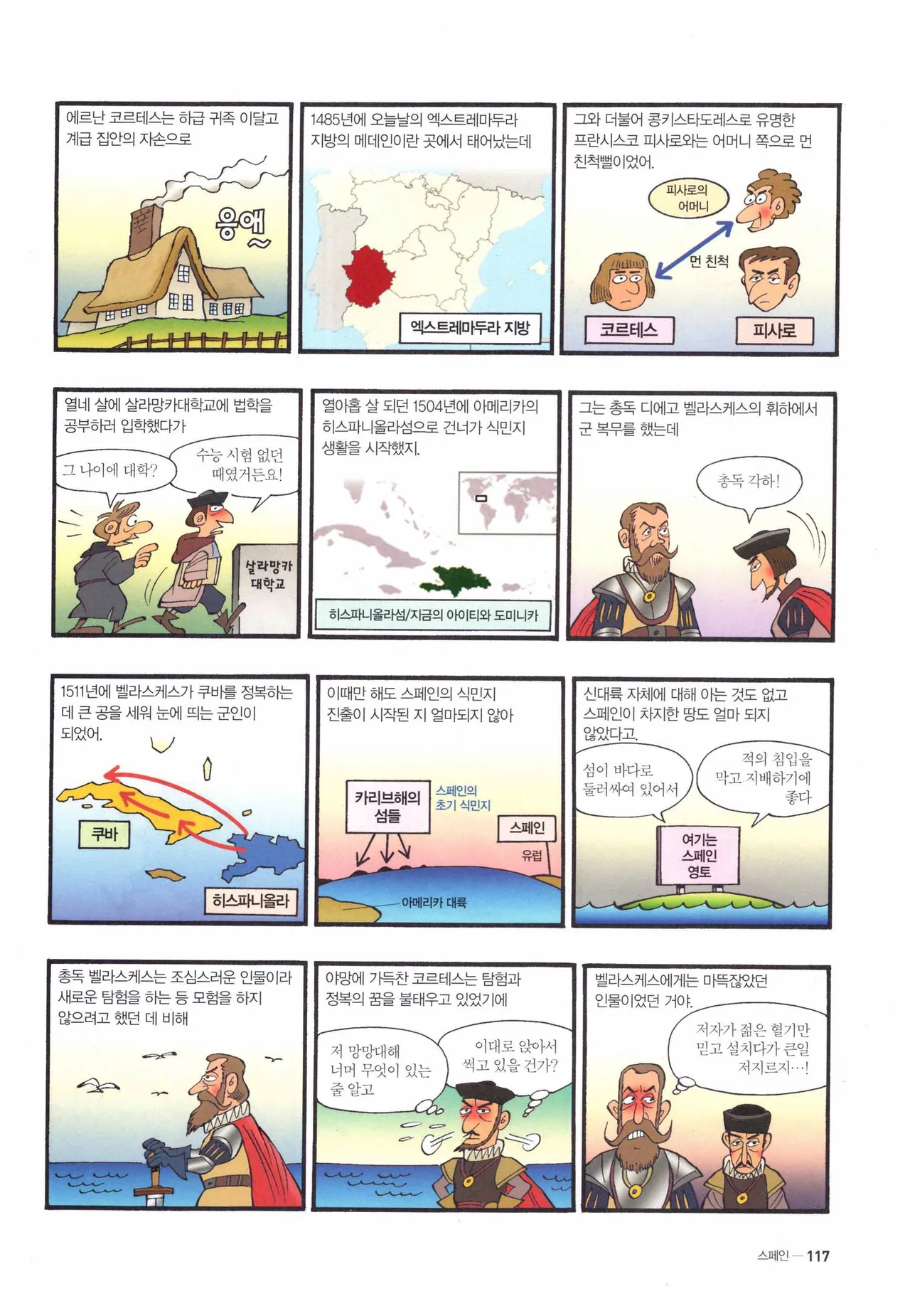 Manga Page 601