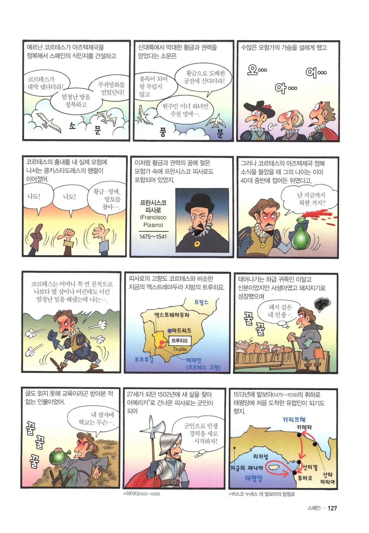 Manga Page 611