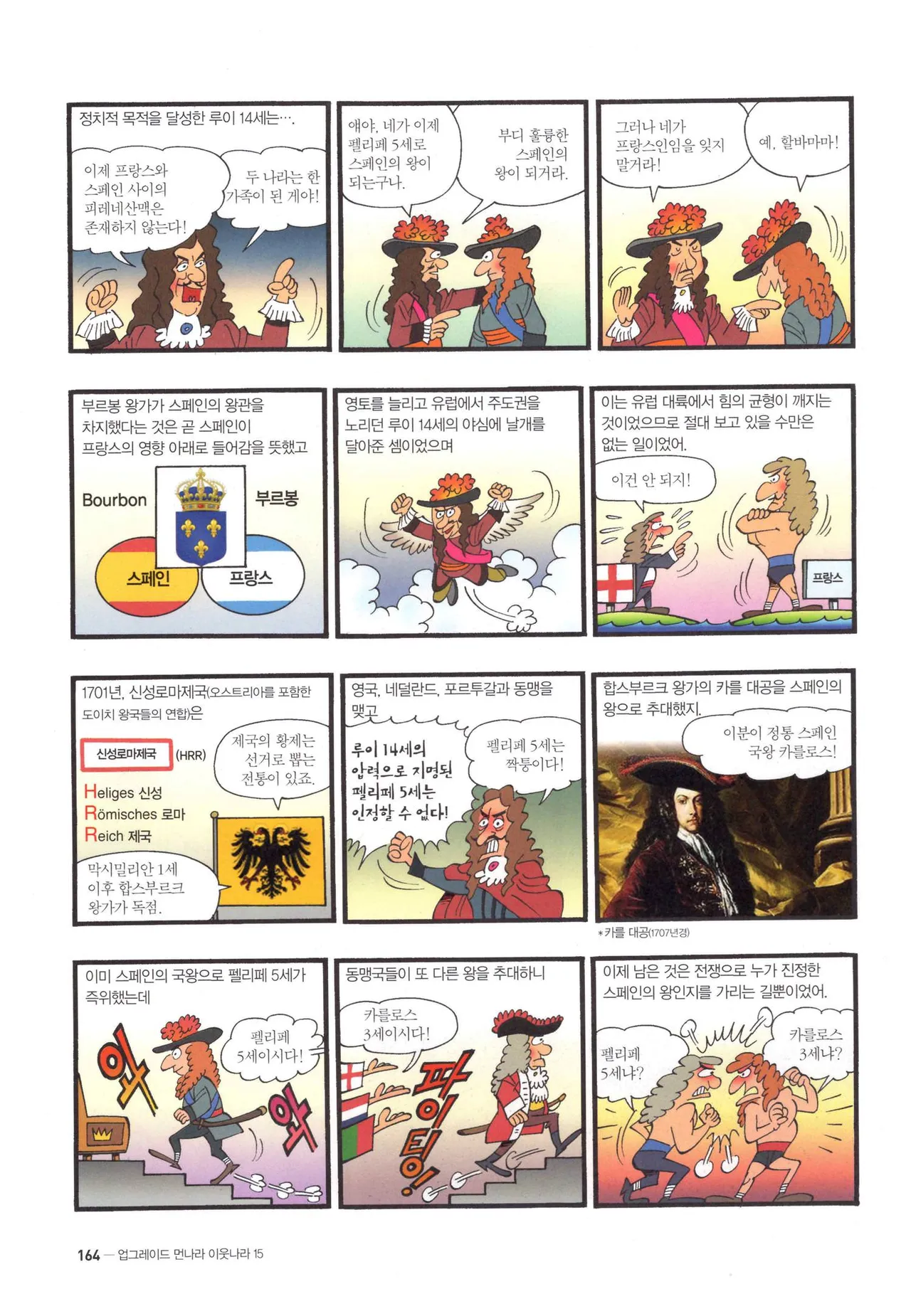 Manga Page 648
