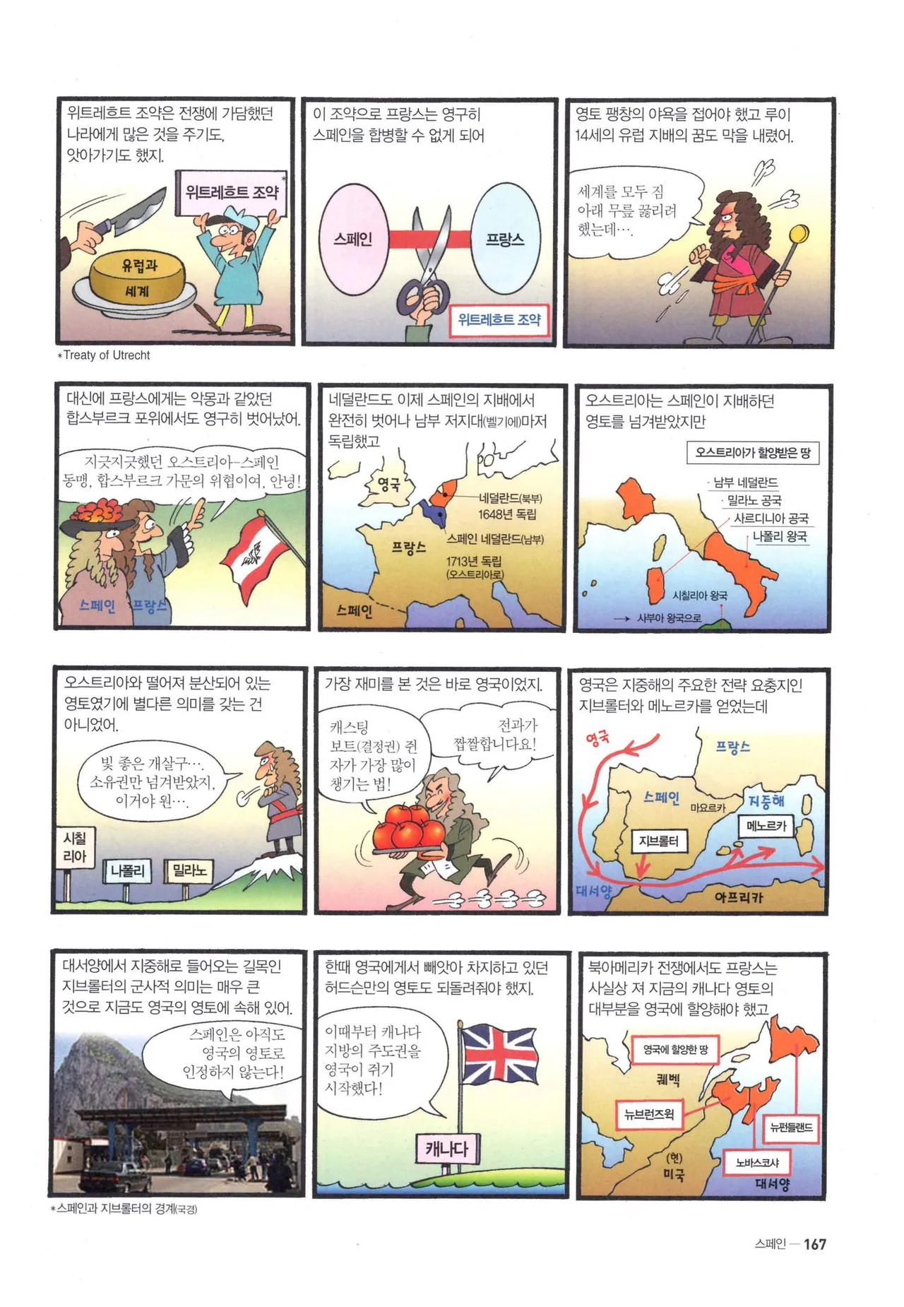 Manga Page 651
