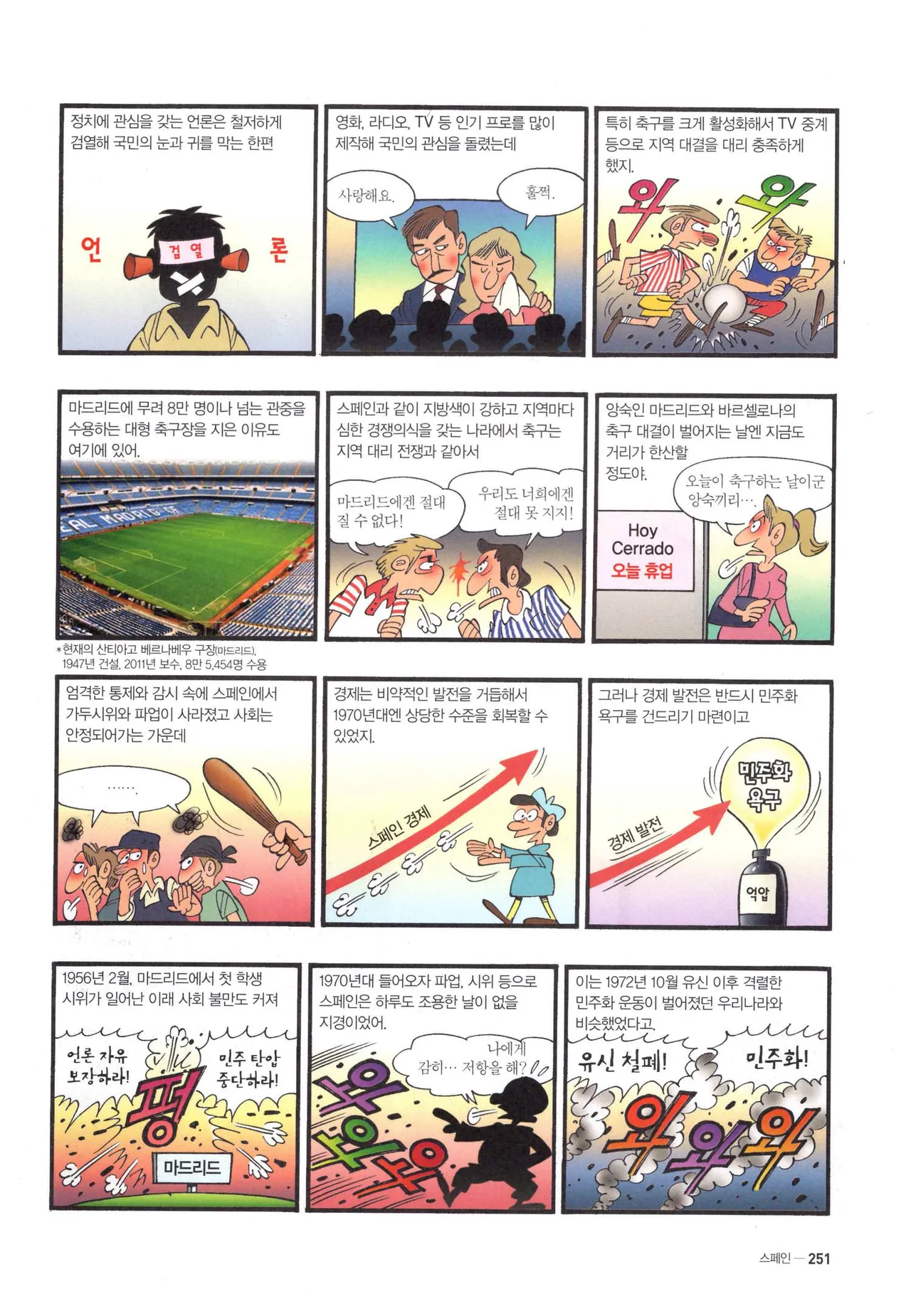 Manga Page 735