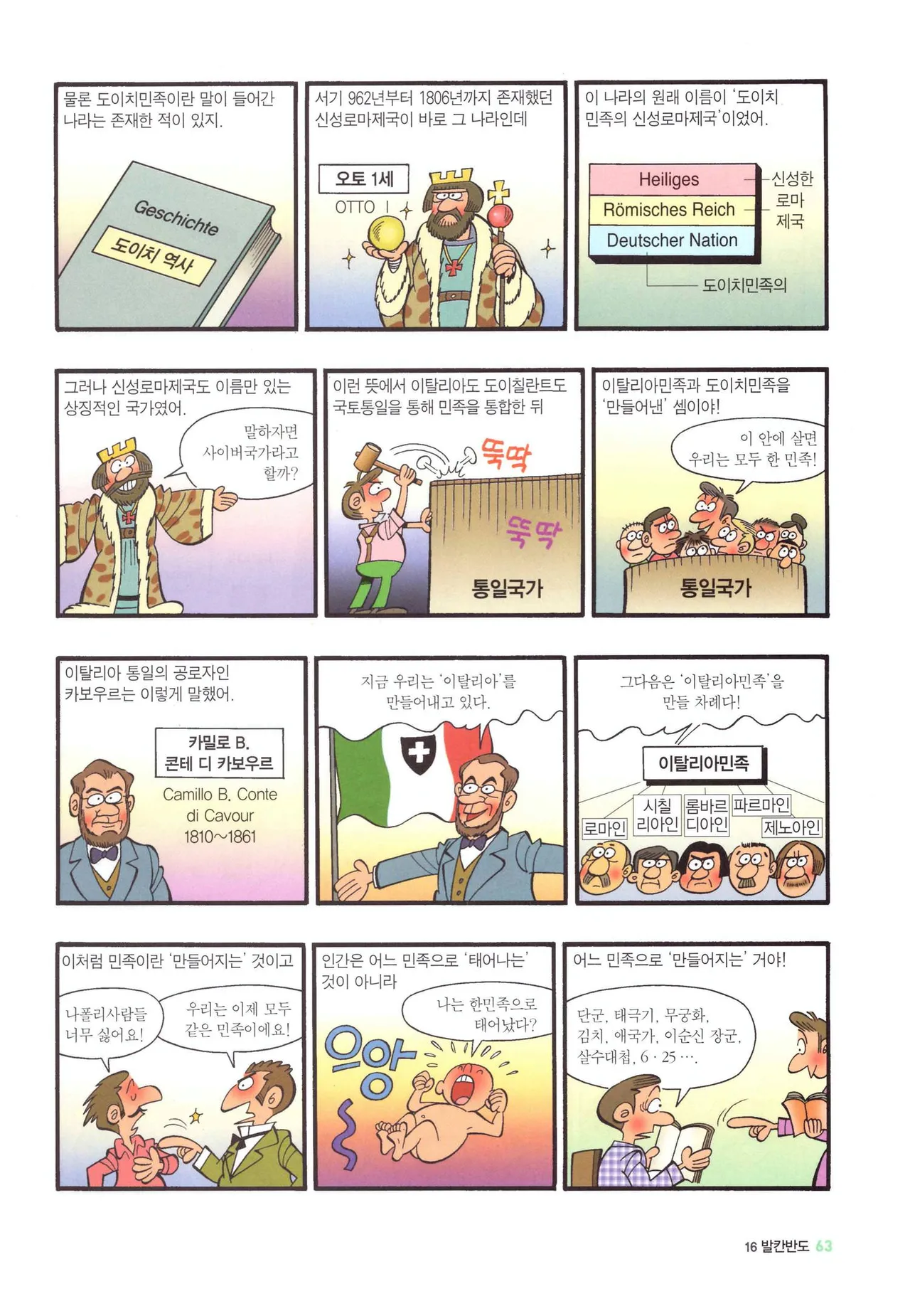 Manga Page 815