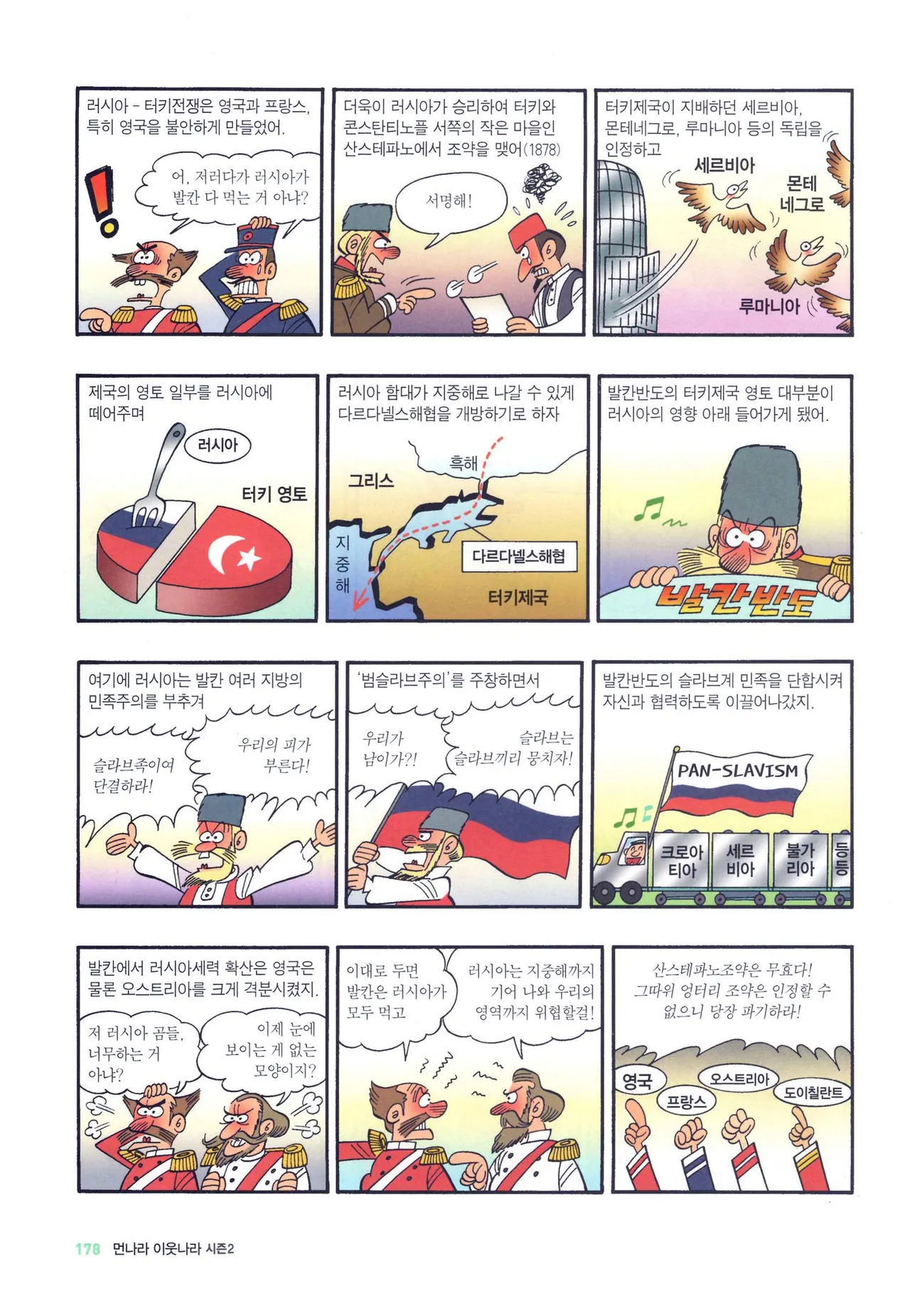 Manga Page 930